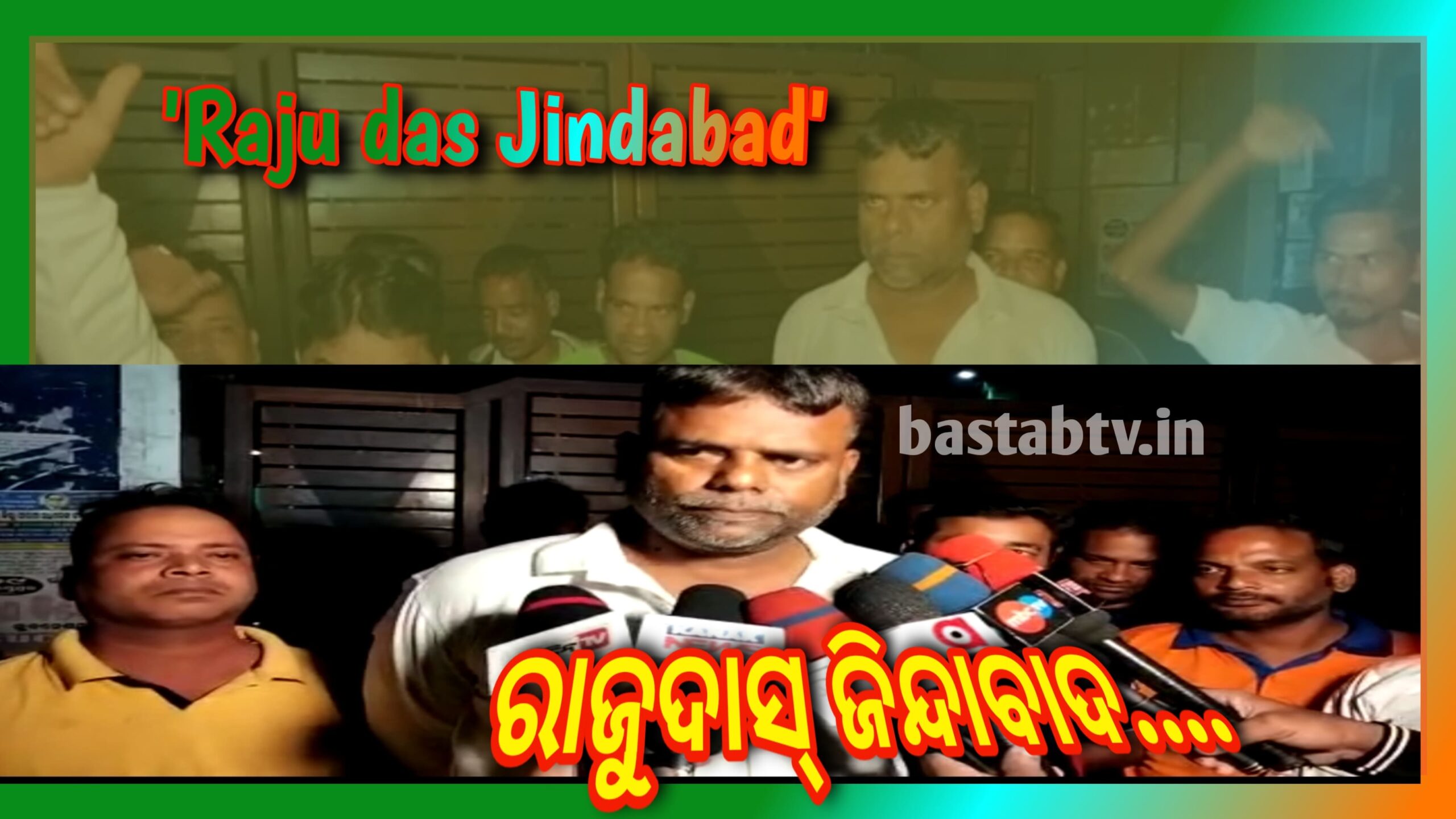 ବିଜେଡି ପାଇଁ ଖଟୁଛି ଯିଏ ତାଙ୍କୁ ଅଣଦେଖା କରାଯାଉଛି କାହିଁକି ? ଏହା ପଛର ଖଳନାୟକ କିଏ ?