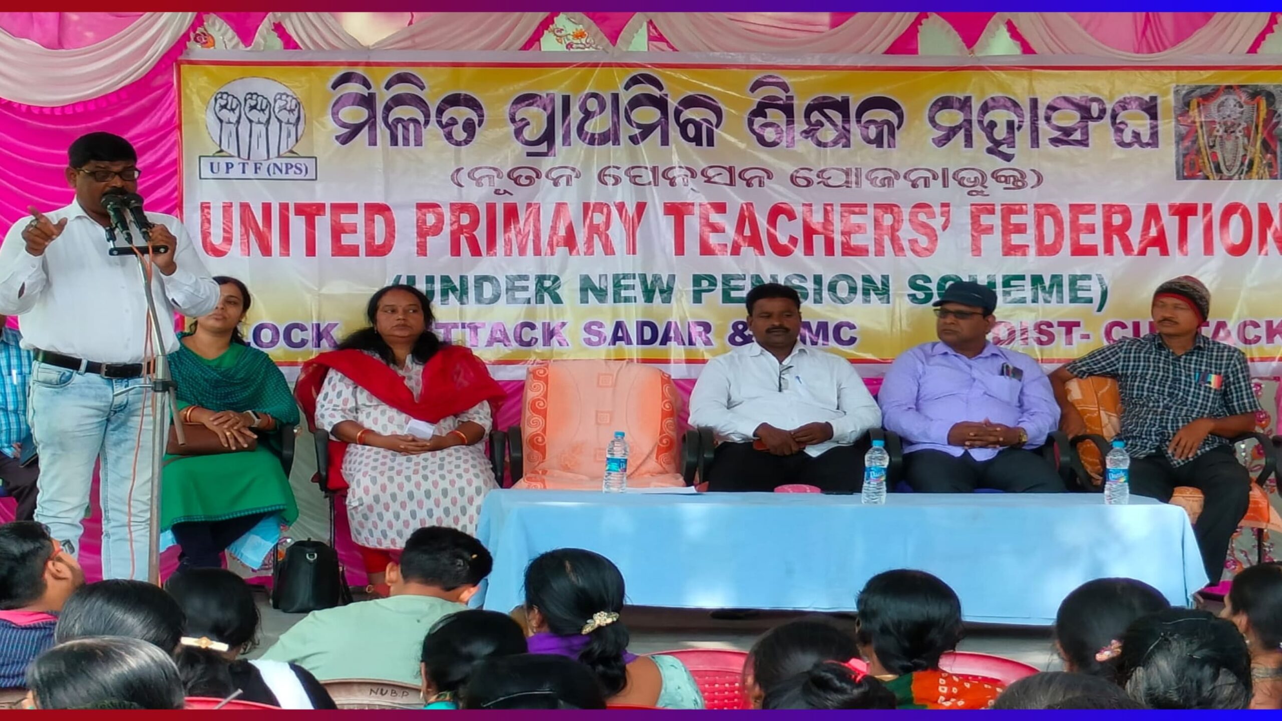 ୨୭ ନଭେମ୍ବରରୁ ଆନ୍ଦୋଳନ ଲାଗି ମିଳିତ ପ୍ରାଥମିକ ଶିକ୍ଷକ ସଂଘ ର ପ୍ରସ୍ତୁତି ବୈଠକ…