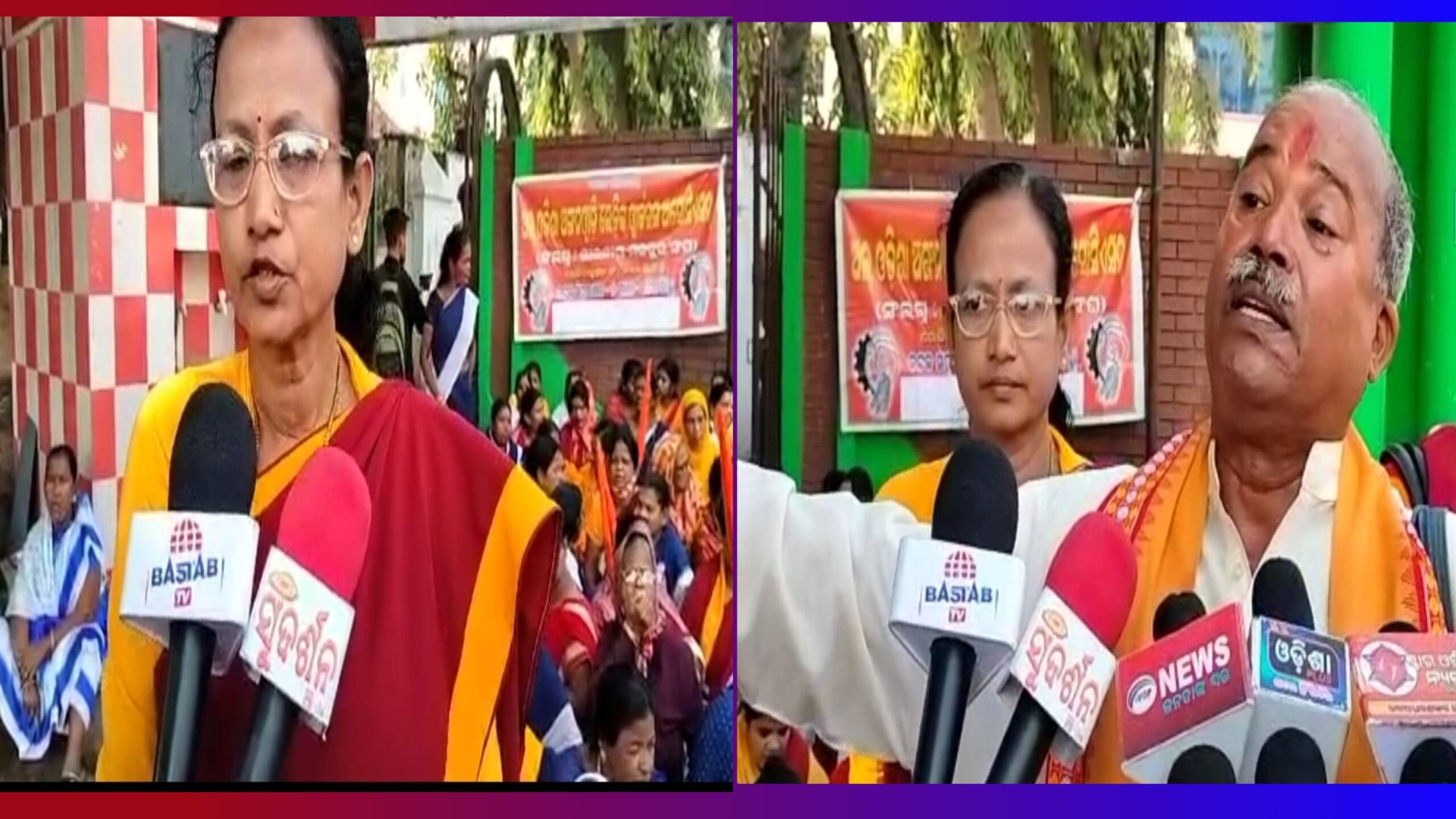 ସରକାରୀ କର୍ମଚାରୀ ଦାବିରେ ଅଙ୍ଗନୱାଡି କର୍ମଚାରୀଙ୍କ ରାଜ୍ୟ ବ୍ୟାପୀ ଆନ୍ଦୋଳନ