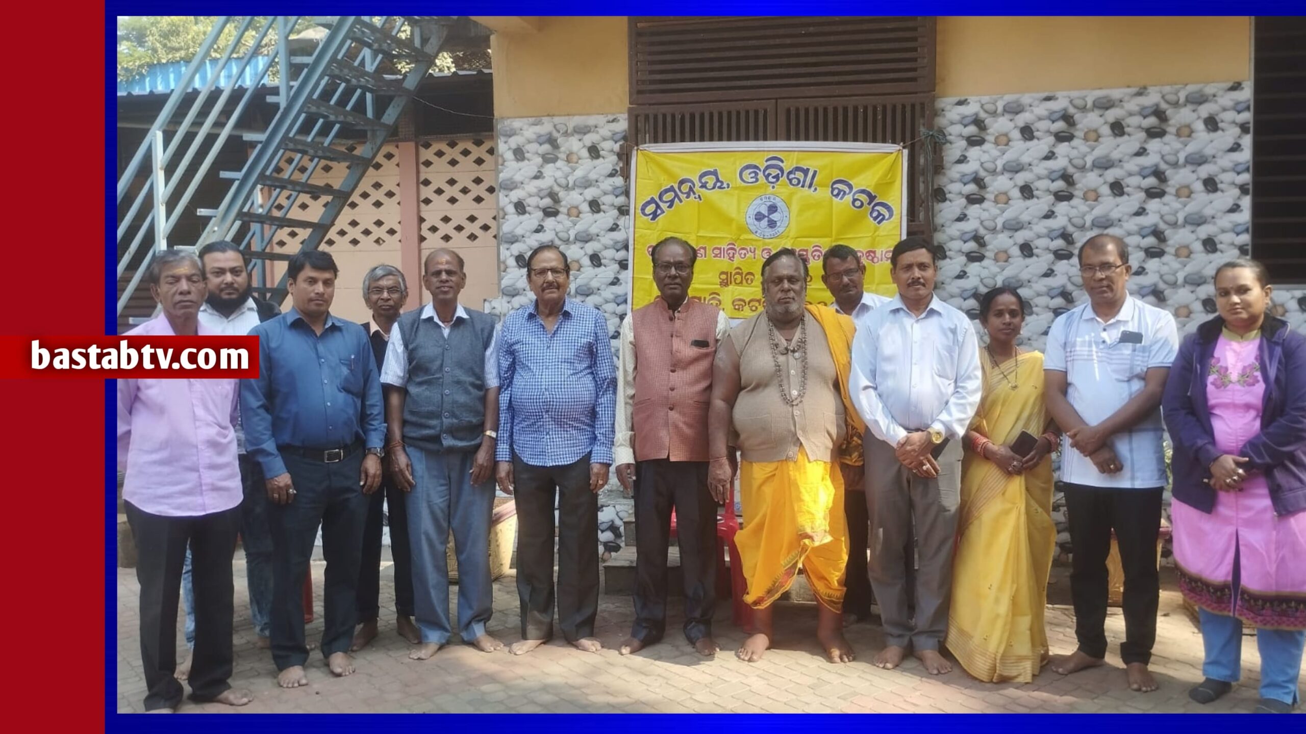 ସାହିତ୍ୟ ଓ ସାଂସ୍କୃତିକ ସଂଗଠନ ସମନ୍ବୟ ପକ୍ଷରୁ ପଣ୍ଡିତ ଗୋବିନ୍ଦ ରଥଙ୍କ ଉପରେ ଏକ ଆଲୋଚନା ଚକ୍ର ଅନୁଷ୍ଠିତ…