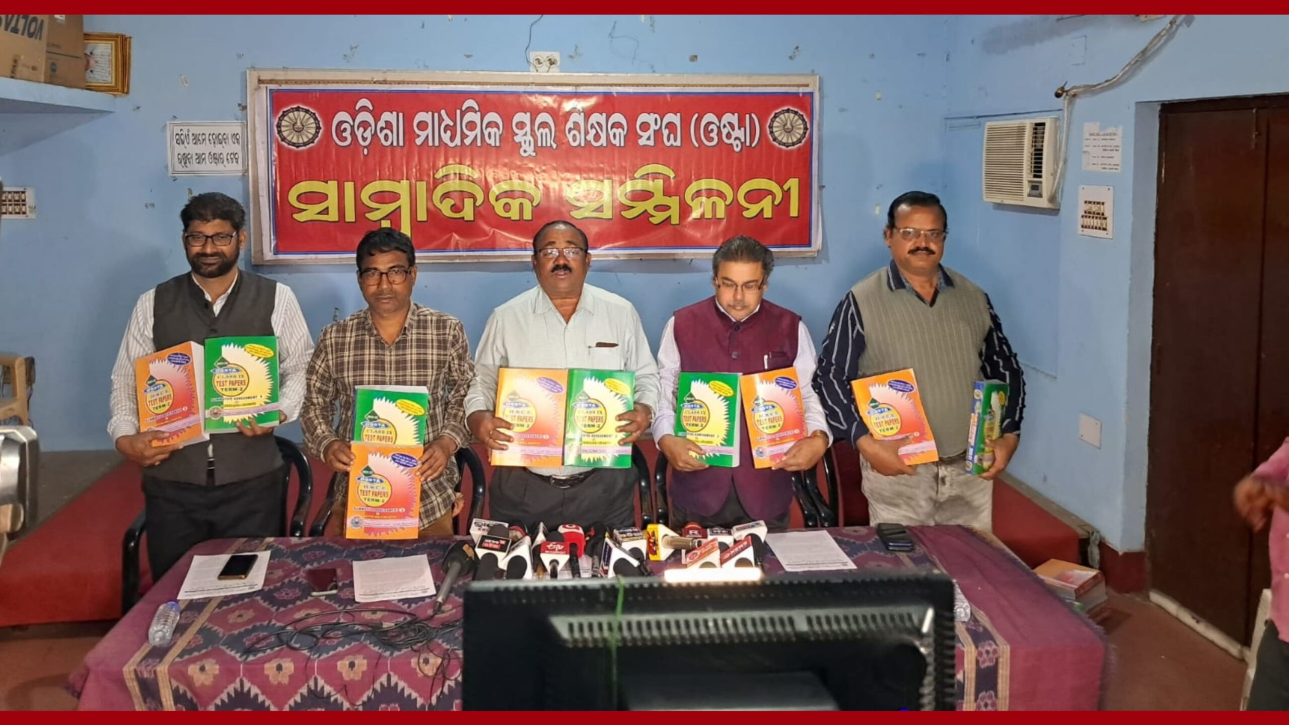 ଓଡ଼ିଶାରେ ଶିକ୍ଷାର ବିକାଶରେ ଓଷ୍ଟା ର ଭୂମିକା ଅବର୍ଣ୍ଣନୀୟ