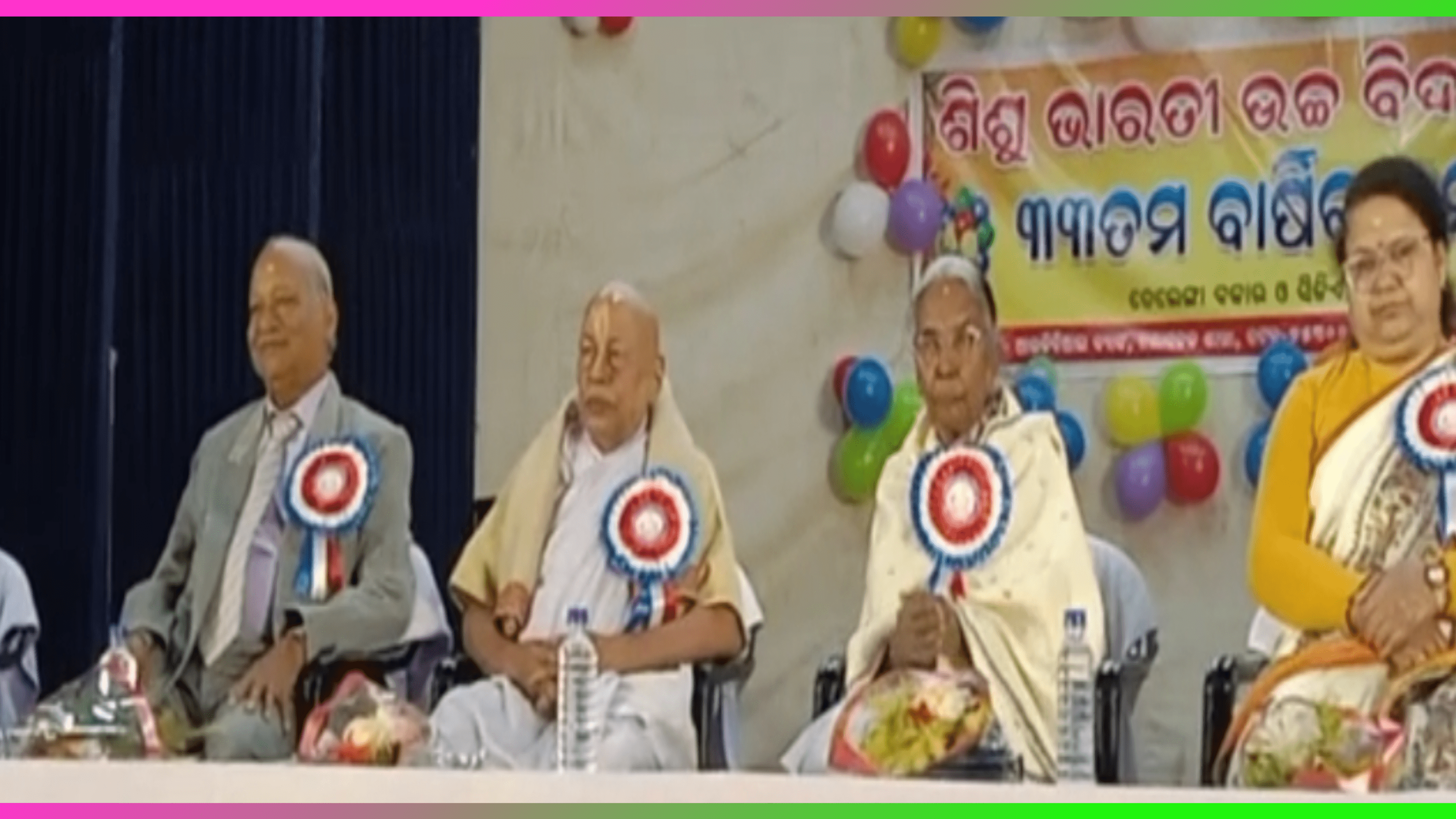 ୩୩ ତମ ବାର୍ଷିକୋତ୍ସବ ପାଳନ ଅବସରରେ ବହୁ ପ୍ରଶଂସିତ କଟକର ଶିଶୁ ଭାରତୀ ଉଚ୍ଚ ବିଦ୍ୟାଳୟ…