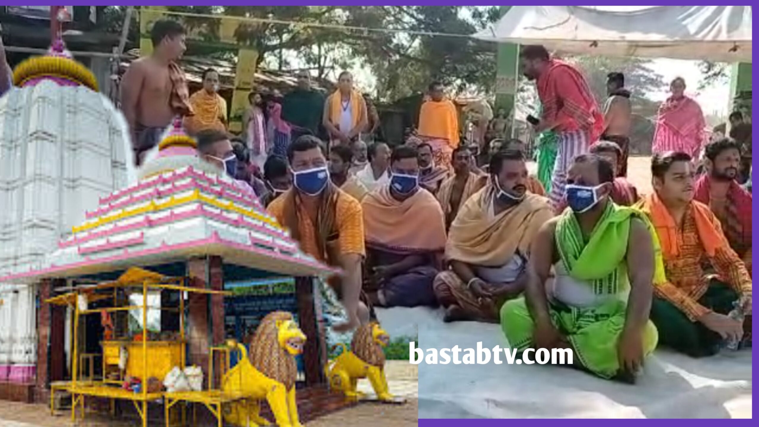 ପ୍ରଶାସନର ପ୍ରତାରଣା ପ୍ରତିବାଦରେ ଧବଳେଶ୍ବରଙ୍କ ପୀଠ ପୂଜକ‌ମାନଙ୍କର ରାସ୍ତା ରୋକ ଆନ୍ଦୋଳନ…