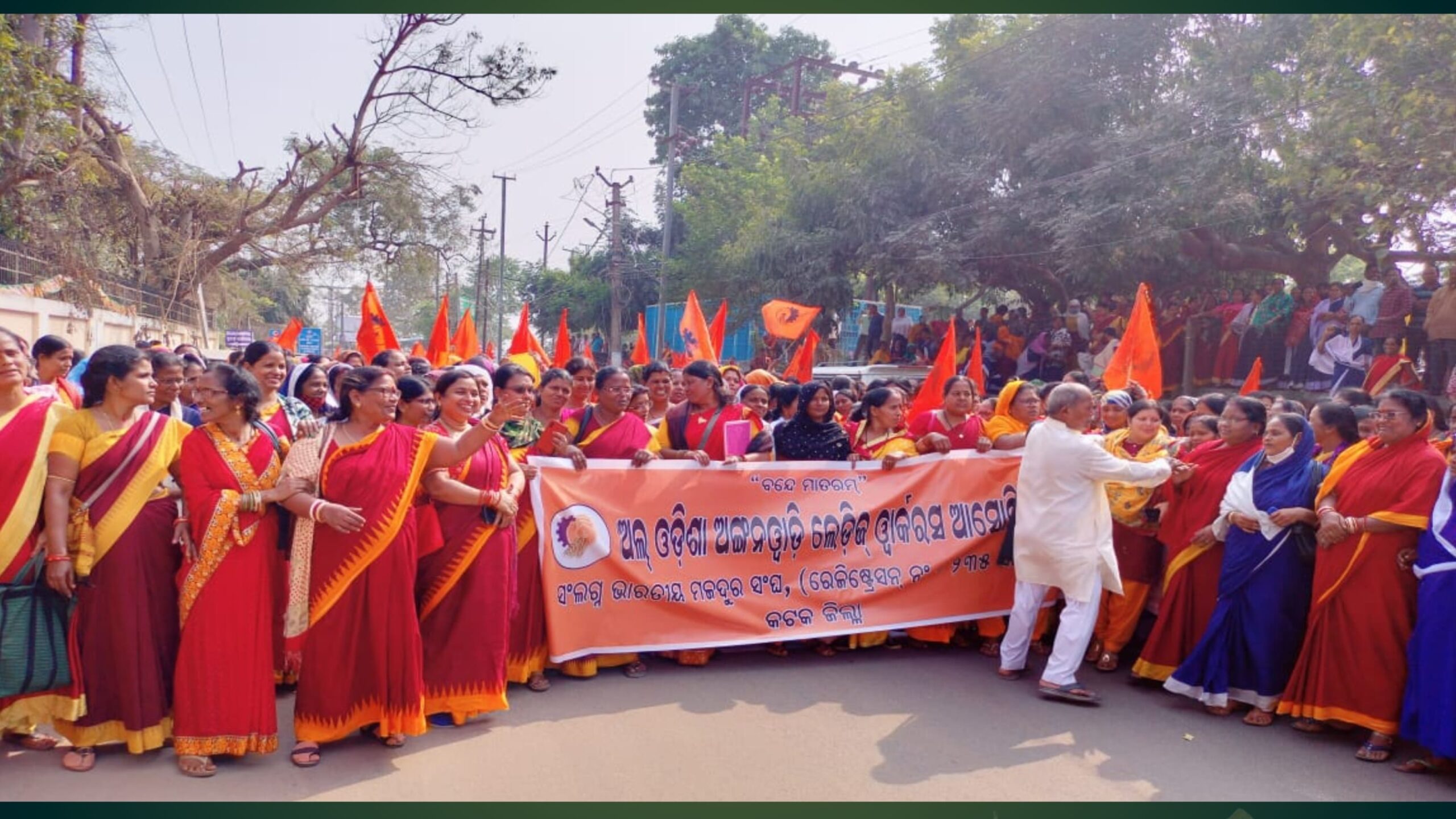 ପ୍ରଧାନମନ୍ତ୍ରୀ ଓ ମୁଖ୍ୟମନ୍ତ୍ରୀଙ୍କୁ କଟକ ଅଙ୍ଗନୱାଡି କର୍ମୀଙ୍କ  ଜିଲ୍ଲାପାଳଙ୍କ ଜରିଆରେ  ଦାବୀପତ୍ର ପ୍ରଦାନ….