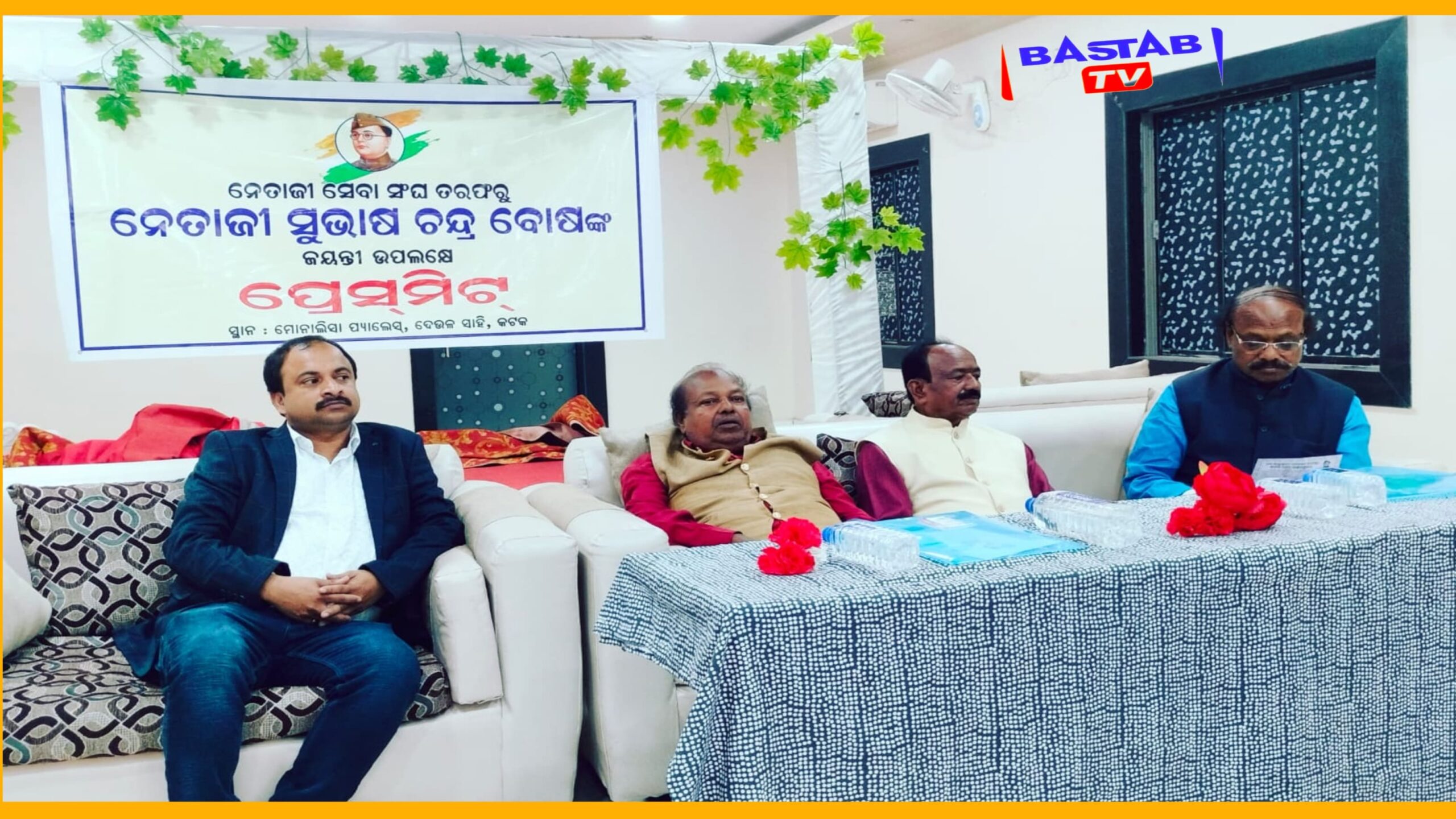 କଟକକୁ ଆସିବ ନେତାଜୀଙ୍କ “ଅଷ୍ଟିନ୍ କାର”:- ସଂଘ କର୍ମକର୍ତ୍ତାଙ୍କ ମତ…