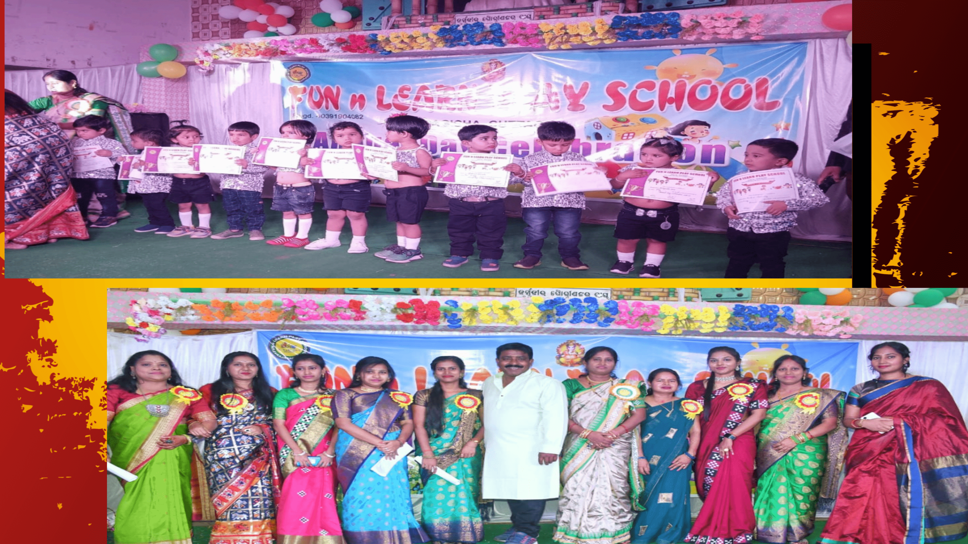 ଫନ୍ ଆଣ୍ଡ ଲର୍ଣ୍ଣ ପ୍ଲେ ସ୍କୁଲର ବାର୍ଷିକୋତ୍ସବମହାସମାରୋହରେ ପାଳିତ….
