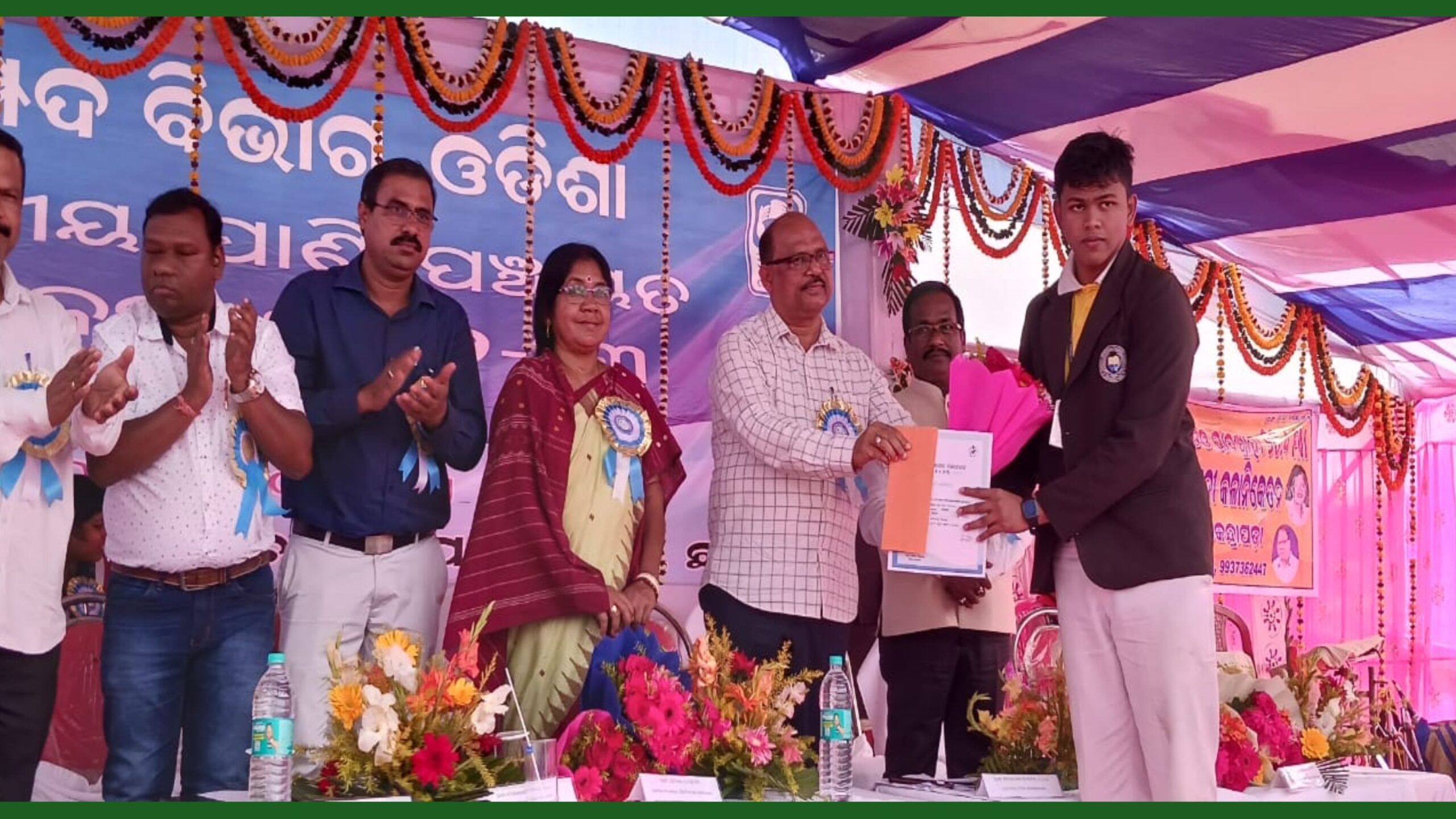 କେନ୍ଦ୍ରାପଡା ଜିଲ୍ଲା ସ୍ତରୀୟ ପାଣି ପଞ୍ଚାୟତ ପକ୍ଷ ପାଳନ କାର୍ଯ୍ୟକ୍ରମ ରେ କୃତି ଛାତ୍ରଛାତ୍ରୀ ଙ୍କୁ ଅର୍ଥରାଶି ସହିତ ମାନପତ୍ର ପ୍ରଦାନ…