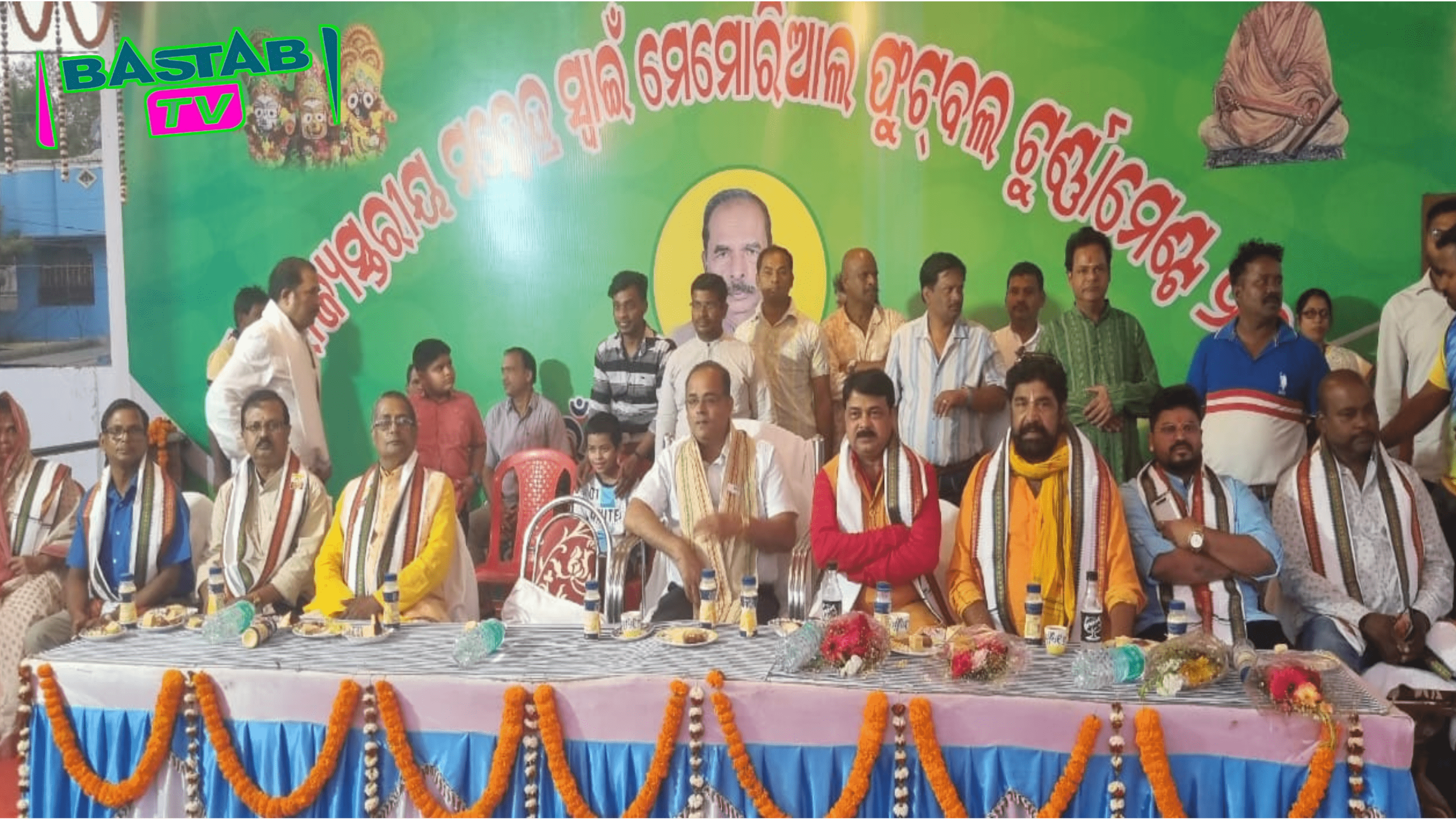 ୪ର୍ଥ ରାଜ୍ୟ ସ୍ତରୀୟ ମହେନ୍ଦ୍ର ସ୍ଵାଇଁ ଫୁଟବଲ ଟୁର୍ଣ୍ଣାମେଣ୍ଟ ଉଦ୍ ଯାପିତ…