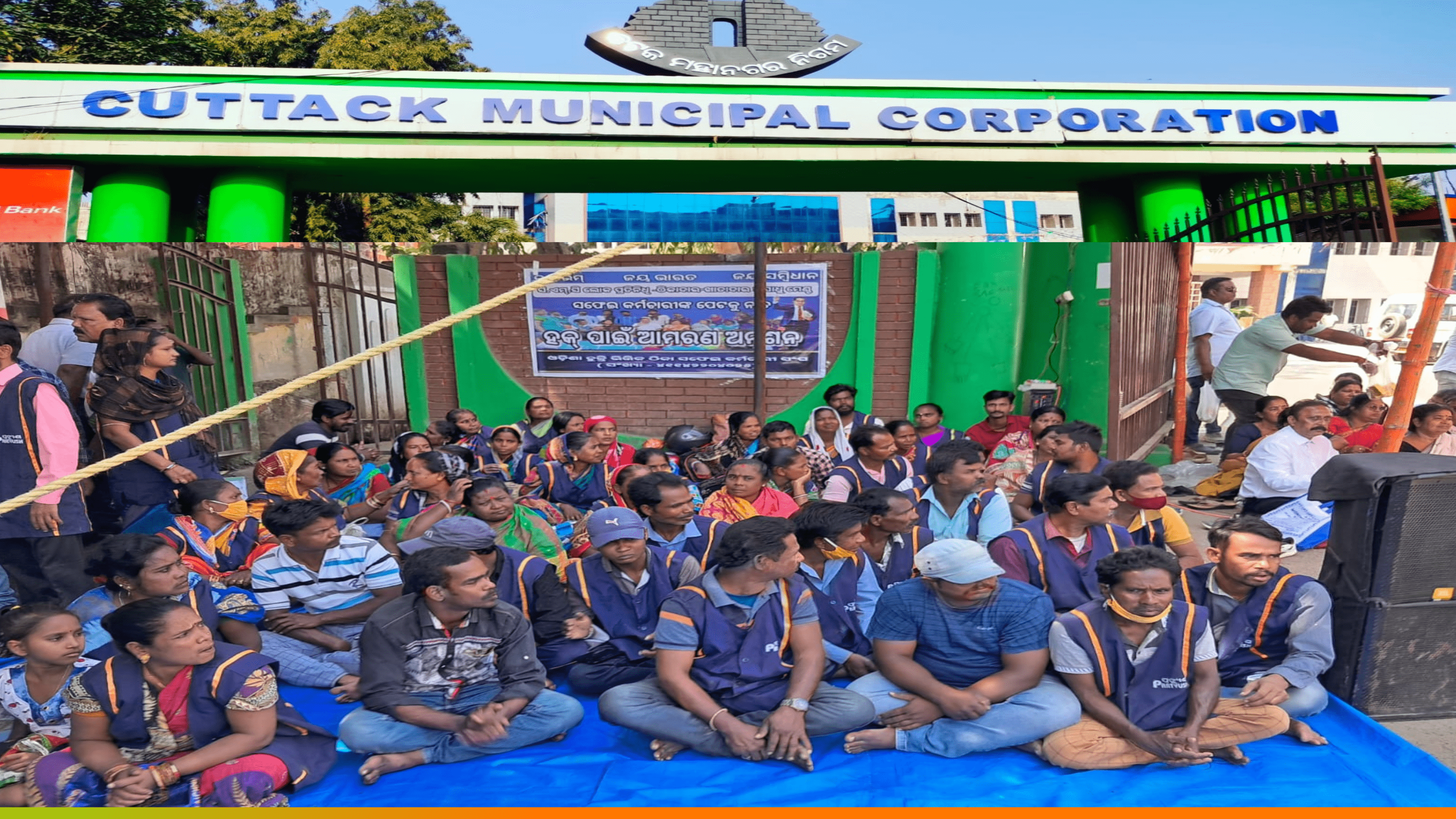କଟକ ମହାନଗର ନିଗମ କୁ ସମସ୍ୟା ନିଗମ କରିବା ପ୍ରୟାସରେ କଟକ ମେୟର ଓ କମିଶନର…