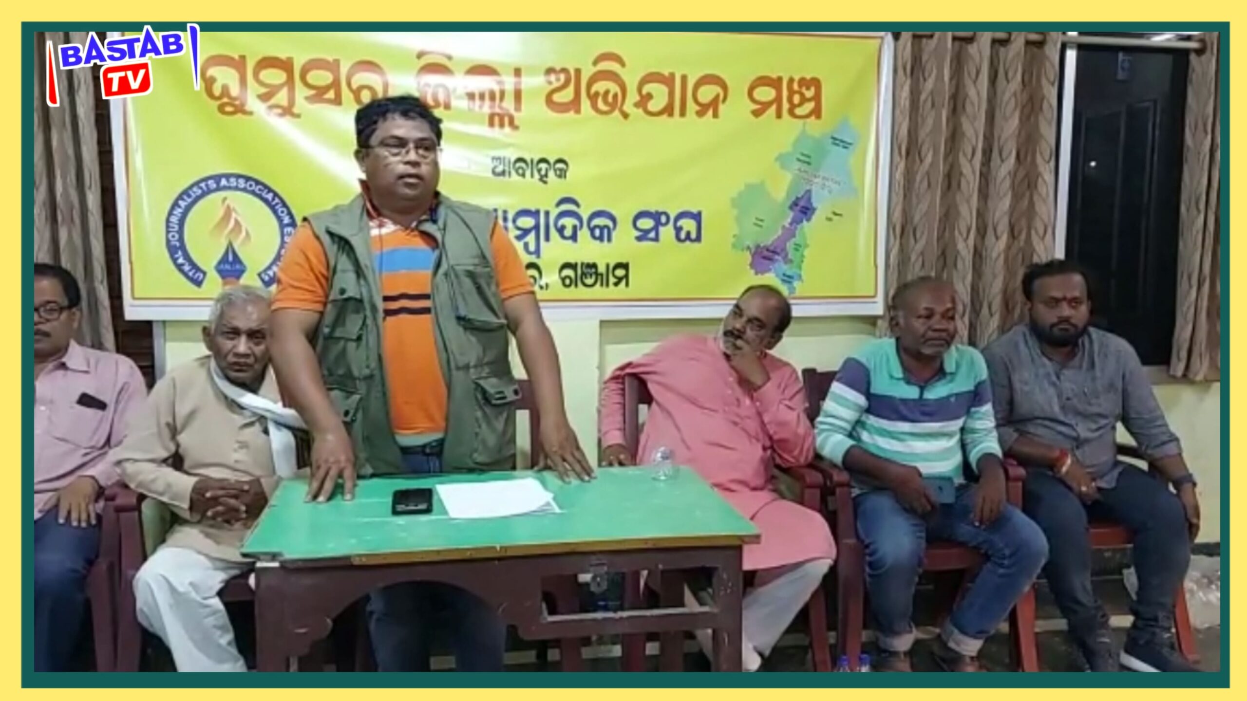 UJA ର ଭଞ୍ଜନଗର ବନ୍ଦ ଏବଂ ସମୁହ ଭୋଟ ବର୍ଜନ ପାଇଁ ନିଷ୍ପତ୍ତି…
