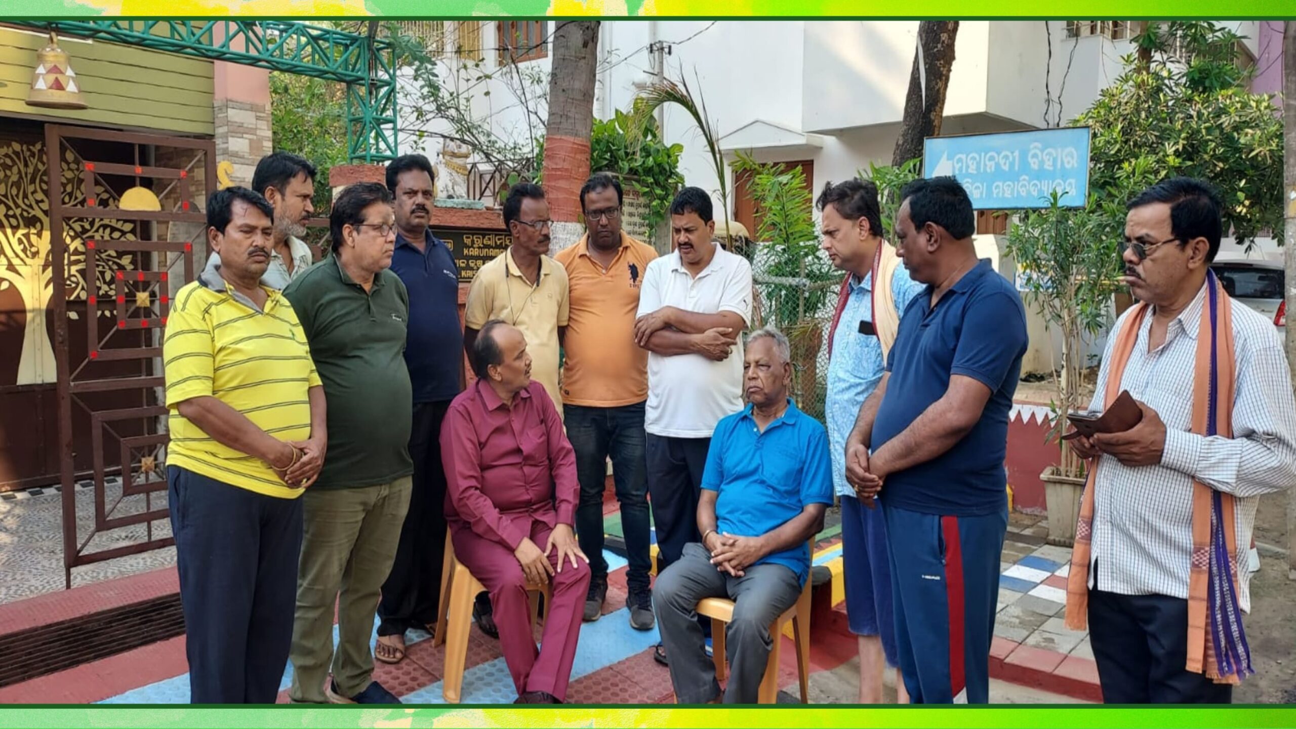 ବିଜୁ ଜନତାଦଳର ଛାମୁଆ କର୍ମକର୍ତ୍ତା ମାନଙ୍କୁ ସାଙ୍ଗରେ ନେଇ ୱାର୍ଡ ପରିକ୍ରମା କଲେ ଡ଼ଃ ପ୍ରଭାତ ରଞ୍ଜନ ବିଶ୍ୱାଳ….
