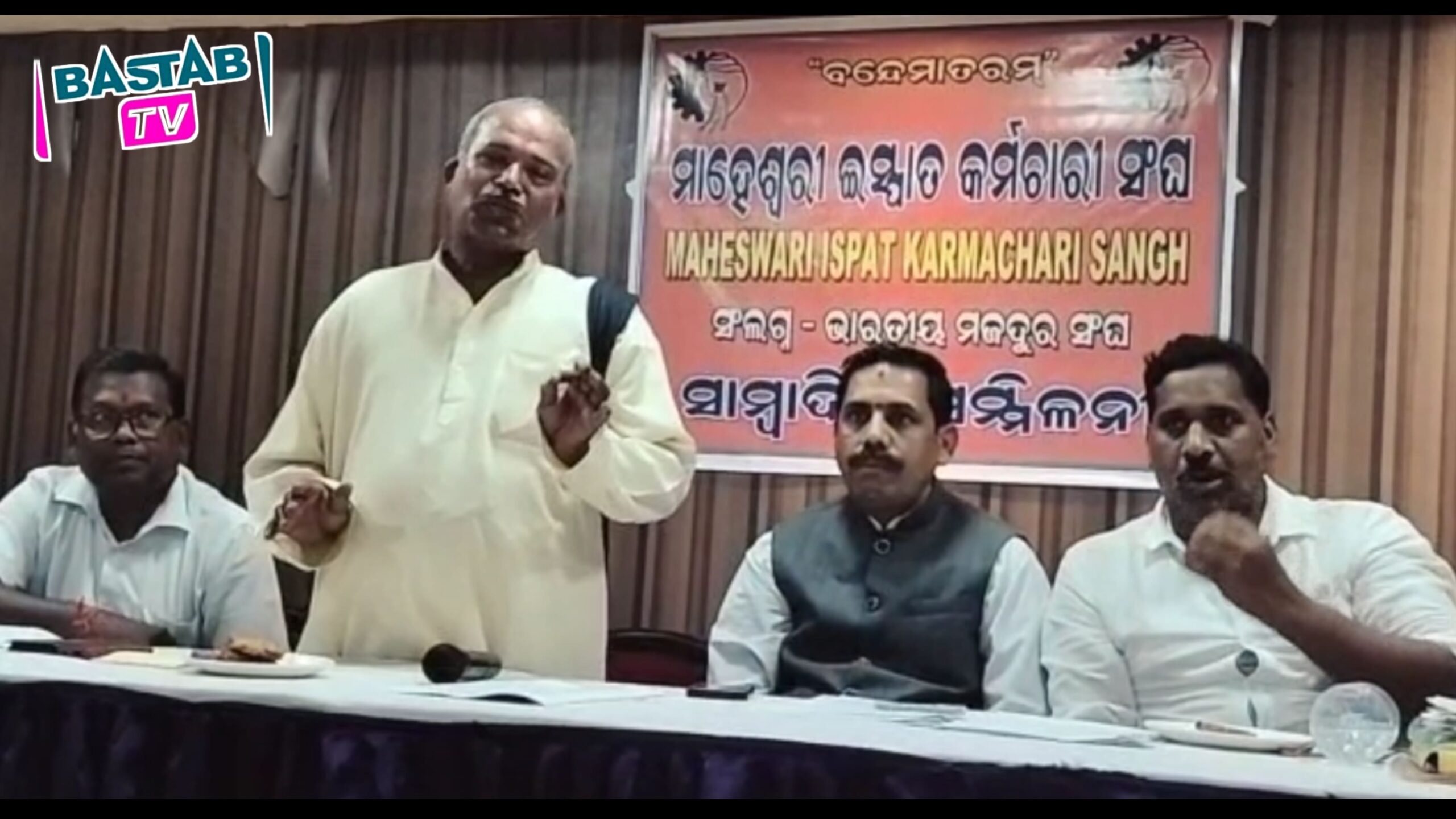 ବି.କେ.ଷ୍ଟିଲ୍ ଇସ୍ପାତ କାରଖାନାରେ ଶ୍ରମିକମାନଙ୍କର ଦାବି ପୂରଣ କରା ନଗଲେ ଯୁଗ୍ମ ଶ୍ରମ ଆୟୁକ୍ତଙ୍କ କାର୍ଯାଳୟ ଘେରାଉ କରାଯିବ…