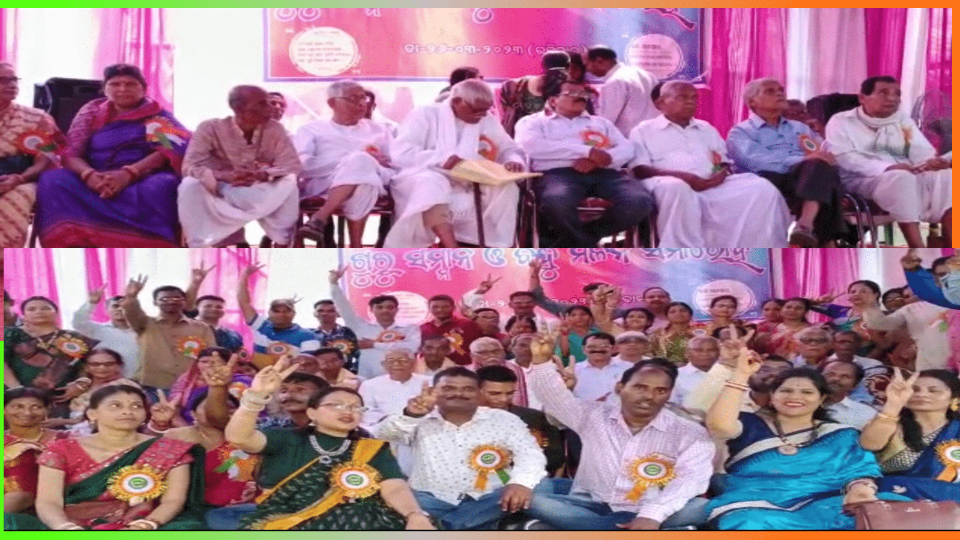 ମତୋ ହାଇସ୍କୁଲ ୧୯୯୪ବ୍ଯାଚର ଗୁରୁ ଶିଷ୍ୟ ମାନଙ୍କ ମଧ୍ୟରେ ବନ୍ଧୁ ମୀଳନ ଉତ୍ସବ ପାଳିତ ….