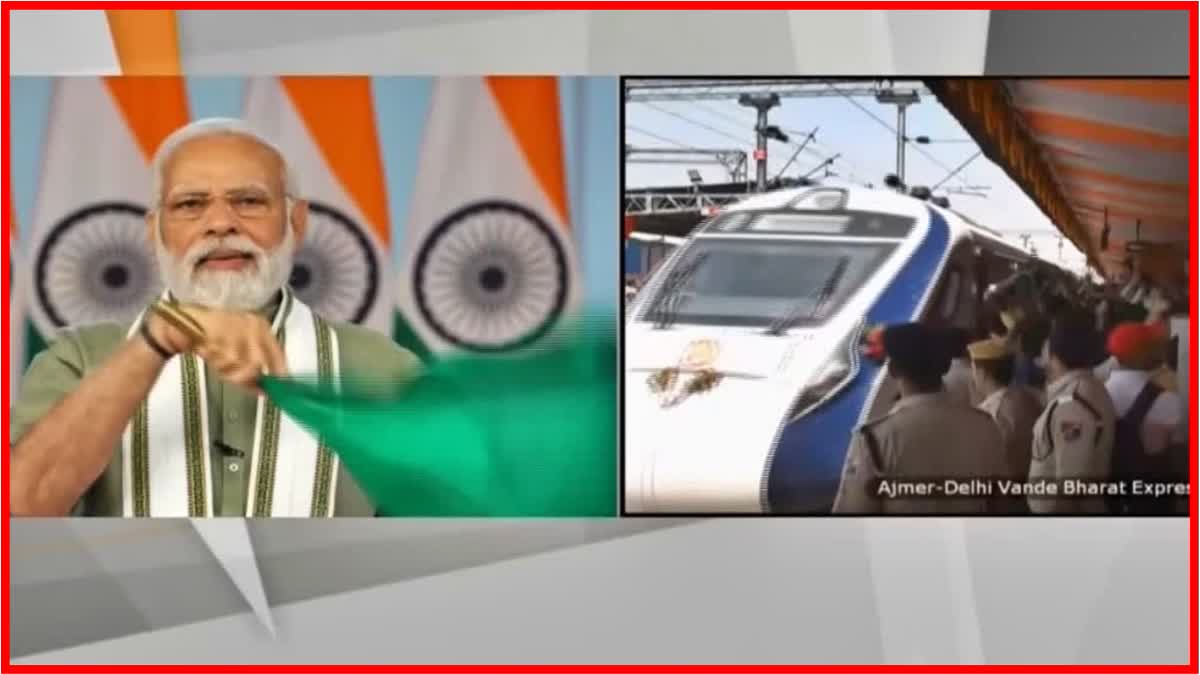 ରାଜସ୍ଥାନକୁ ମିଳିଲା ପ୍ରଥମ ବନ୍ଦେ ଭାରତ ଏକ୍ସପ୍ରେସ