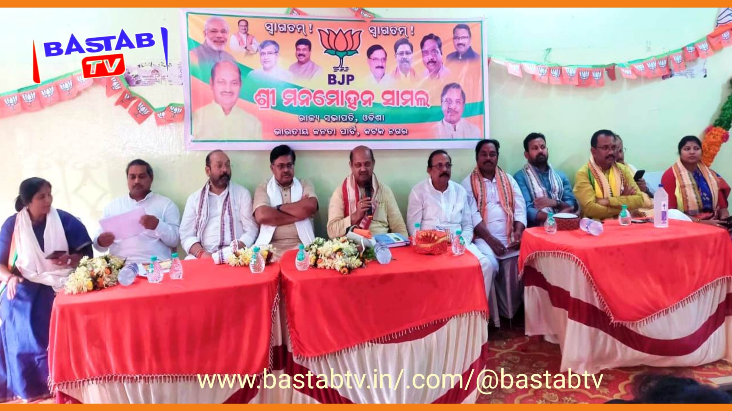 ଓଡିଶାକୁ ରାଜ୍ୟ ସରକାର ଦୁର୍ନୀତିର ଗନ୍ତାଘର କରିଛନ୍ତି ତାହାକୁ ଭାରତୀୟ ଜନତା ପାର୍ଟି ଆଗାମୀ ନିର୍ବାଚନରେ ଧ୍ୱଂସ କରିବ….