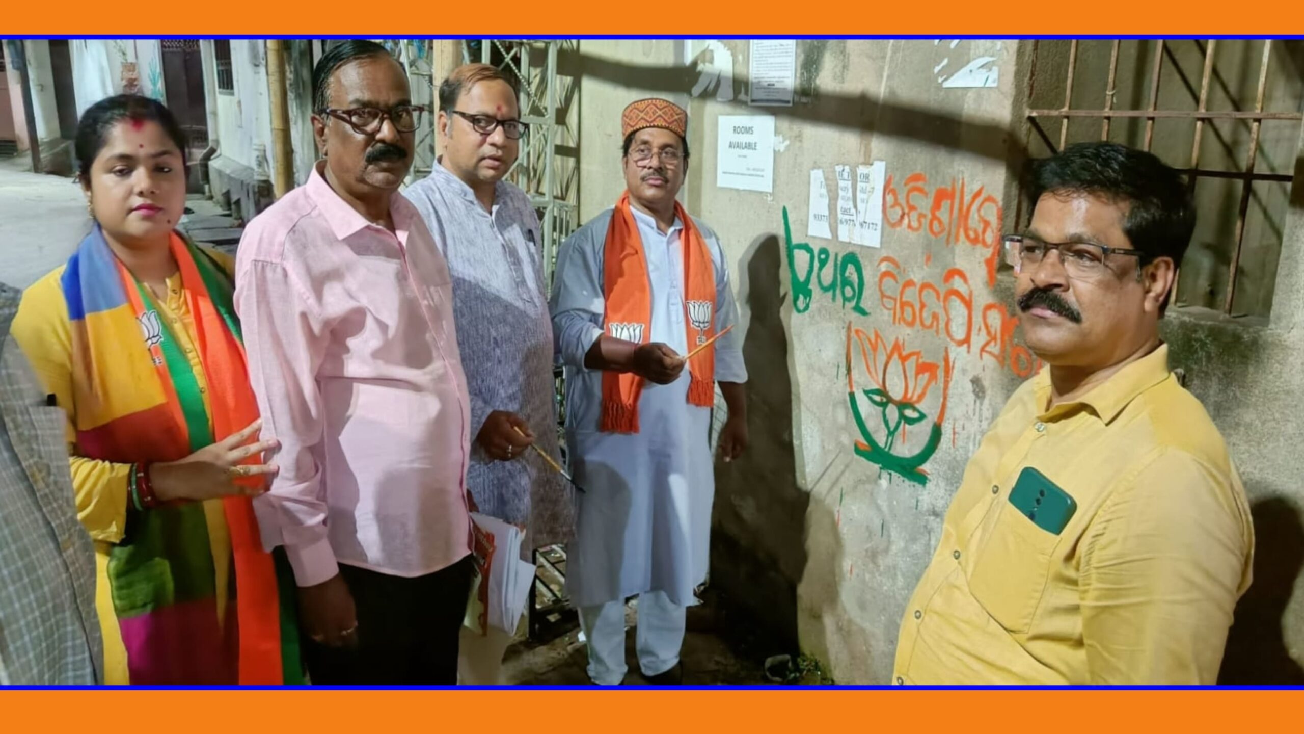 କଟକ ବିଜେପି ଓବିସି ମୋର୍ଚ୍ଚାର ଗାଁ ଗାଁ ଚାଲ, ଘର ଘର ଚାଲ ଅଭିଯାନ….