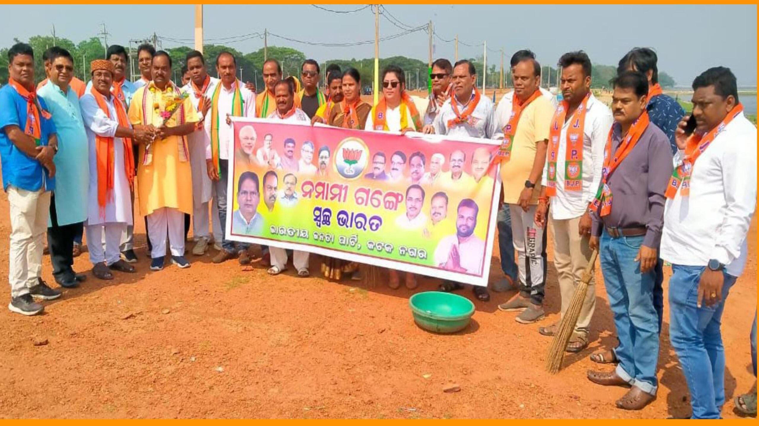 କଟକରେ ବିଜେପିର ନମାମୀ ଗଙ୍ଗେ(ନଦୀ ପୂଜନ) ଓ ସ୍ଵଛ ଭାରତ କାର୍ଯ୍ୟକ୍ରମ…