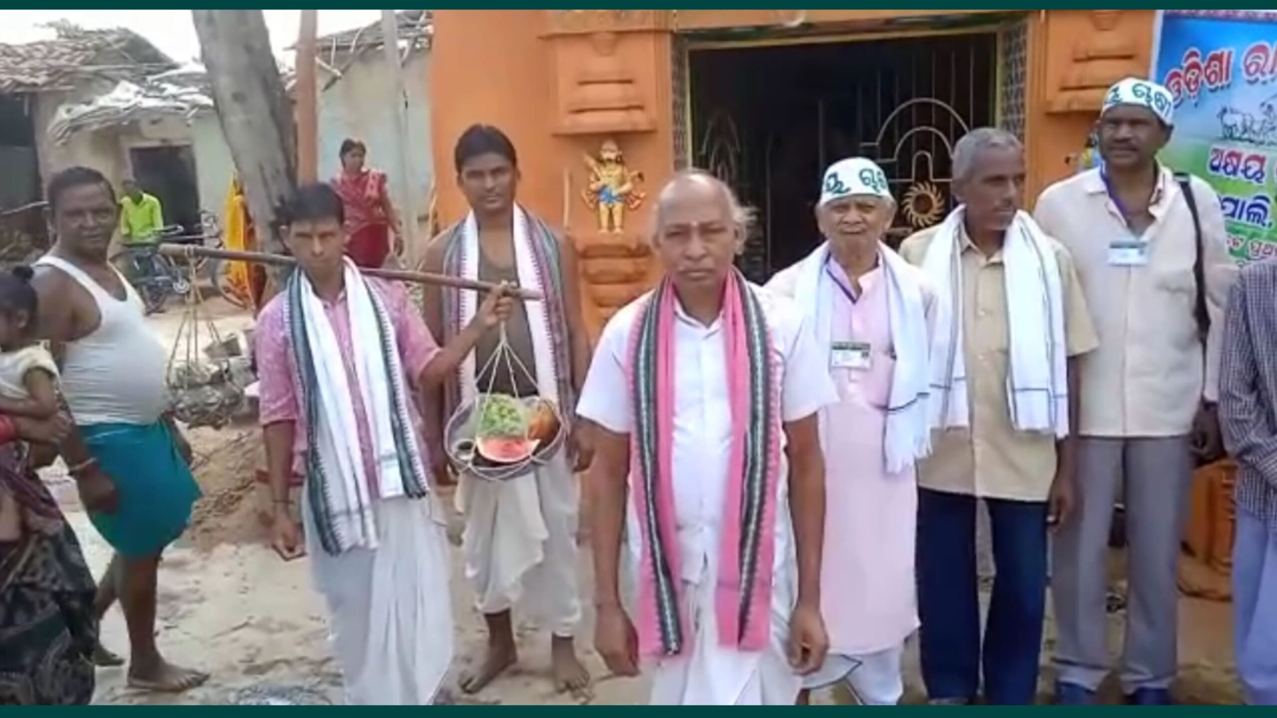 ବାଦ ପାଳିରେ ଓଡ଼ିଶା ରାଜ୍ୟ କୃଷକ ସଂଗଠନ ପକ୍ଷରୁ ଅଖି ମୁଠି ଅନୁକୂଳ ଉତ୍ସବ ପାଳିତ