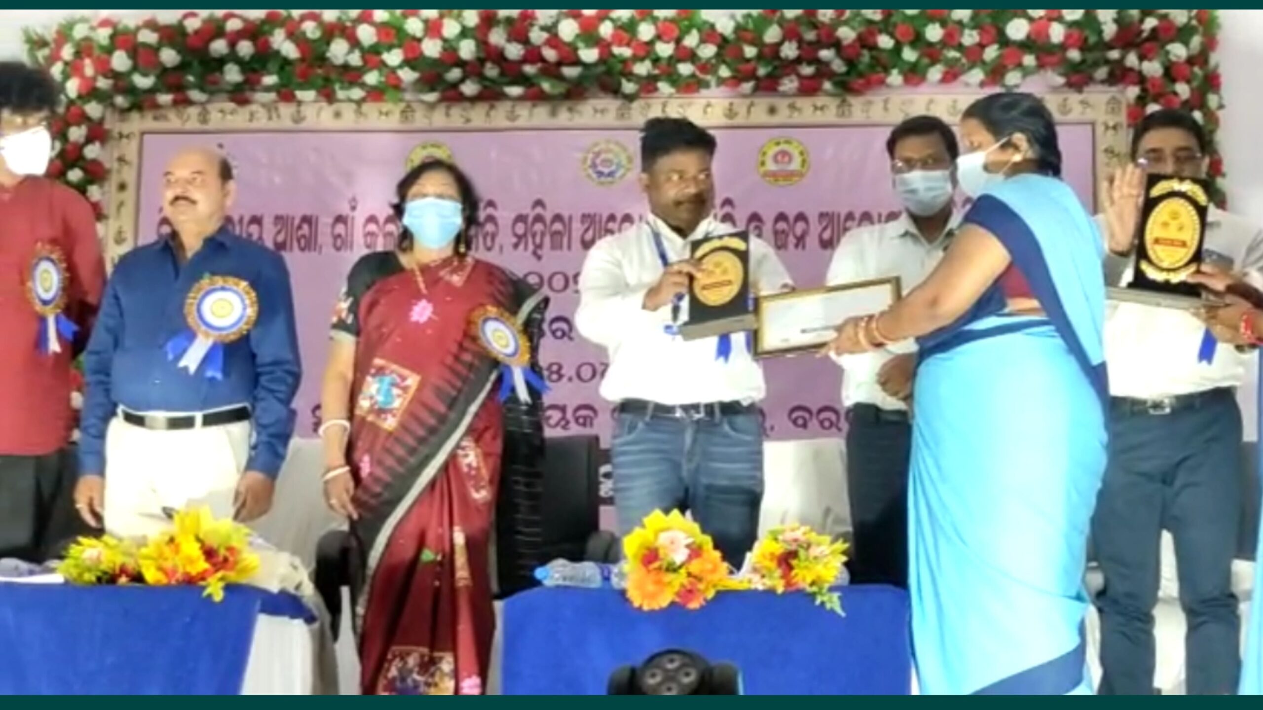 ଜିଲ୍ଲାସ୍ତରୀୟ ଆଶା ଗାଁ କଲ୍ୟାଣ ସମିତି,ମହିଳା ଆରୋଗ୍ଯ ସମିତି ଓ ଜନ ଆରୋଗ୍ଯ ସମିତି ସମ୍ମିଳନୀ…