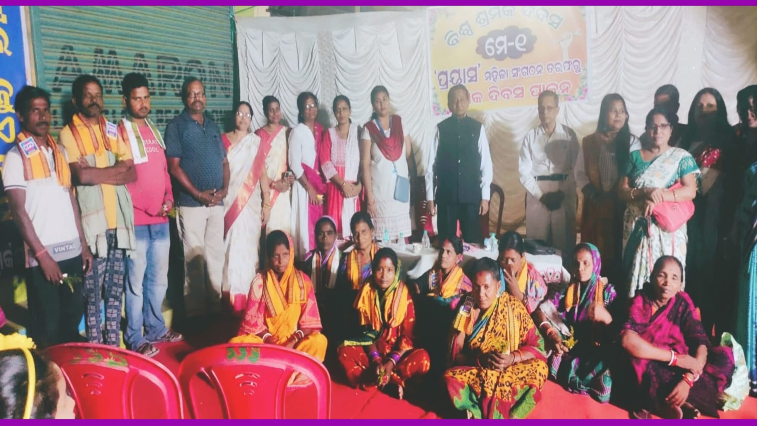 “ପ୍ରୟାସ” ଅନୁଷ୍ଠାନ ପକ୍ଷରୁ ଶ୍ରମିକ ଦିବସ ରେ ଶ୍ରମିକଙ୍କ ଲାଗି ଅଭିନବ ପ୍ରୟାସ…