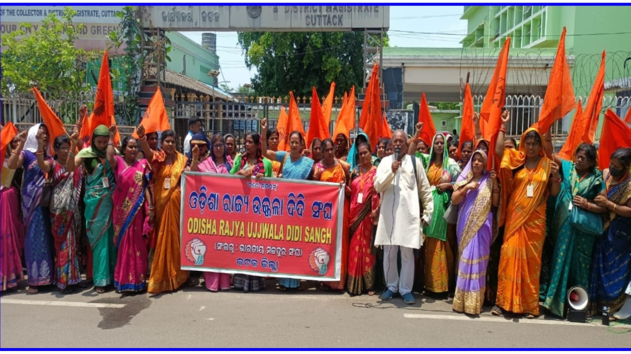 ରାଷ୍ଟ୍ରପତି ଓ ପ୍ରଧାନମନ୍ତ୍ରୀଙ୍କୁ ଦାବି ଜଣାଇଲେ ଓଡ଼ିଶା ରାଜ୍ୟ ଉଜ୍ଜ୍ବଳା ଦିଦି ସଂଘ….
