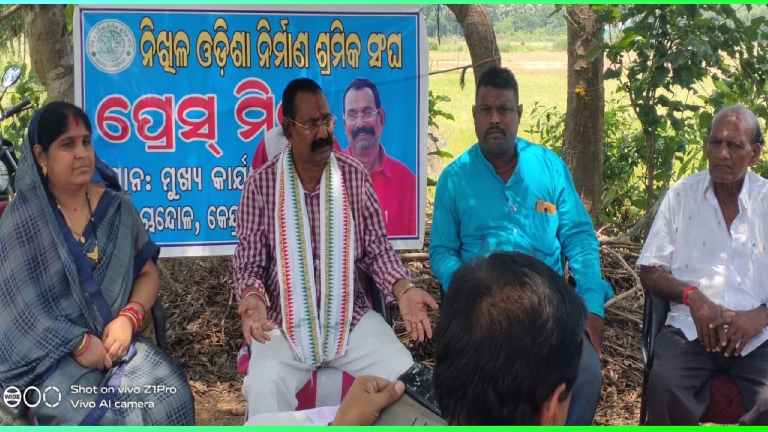 ଦଶଦଫା ଦାବୀ ନେଇ ନିଖିଳ ଓଡିଶା ନିର୍ମାଣ ଶ୍ରମିକ ସଂଘ ର ସାମ୍ବାଦିକ ସମ୍ମିଳନୀ….