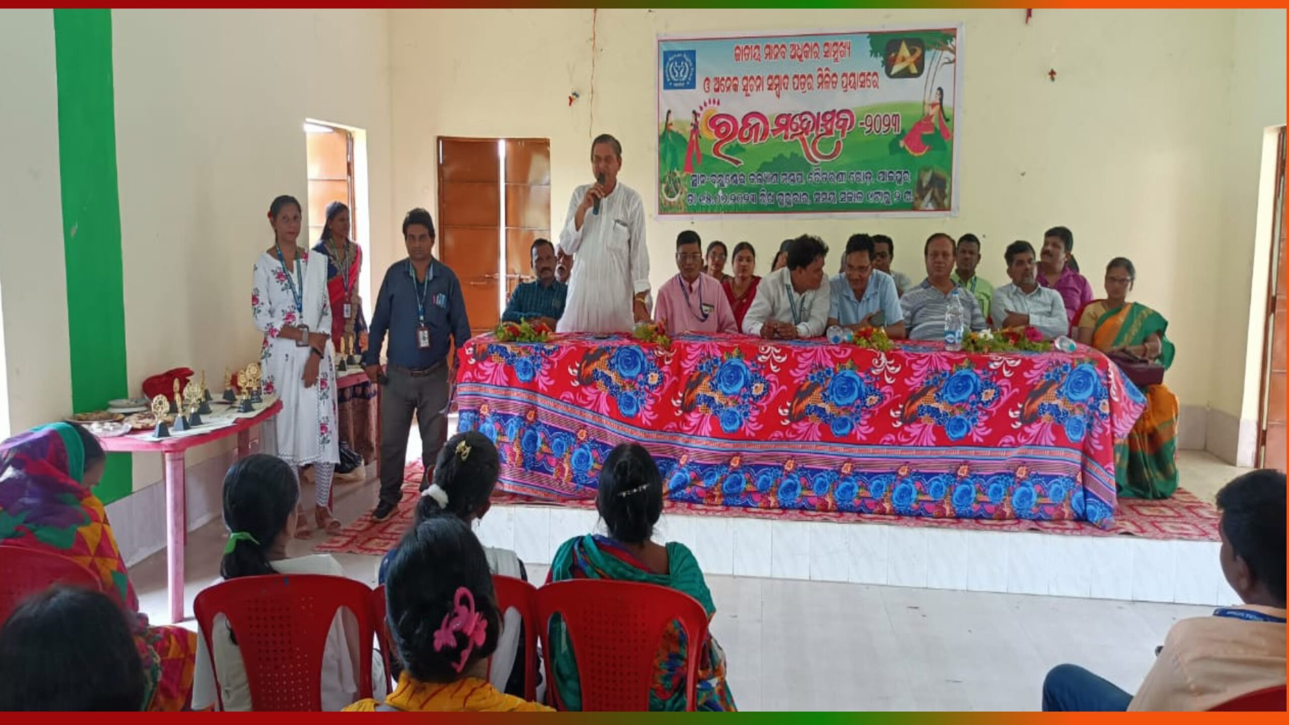 ବୈତରଣୀ ରୋଡ ଠାରେ ରଜ ମହୋତ୍ସବ -୨୦୨୩ ଅନୁଷ୍ଠିତ….