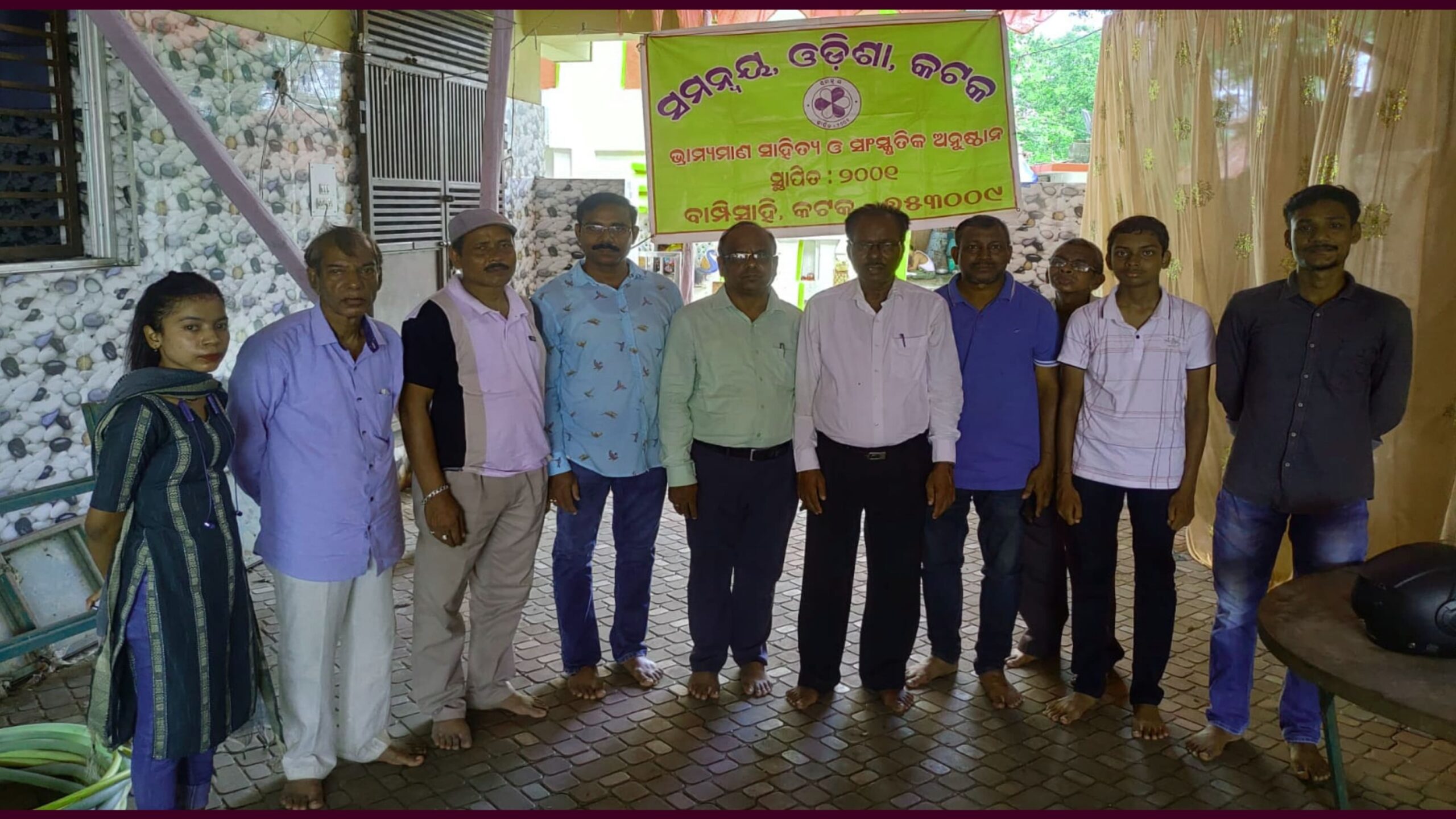 ଡକ୍ଟର ପ୍ରାଣ କୃଷ୍ଣ ପରିଜା ସାହେବଙ୍କ ଉପରେ ଆଲୋଚନା ସଭା….