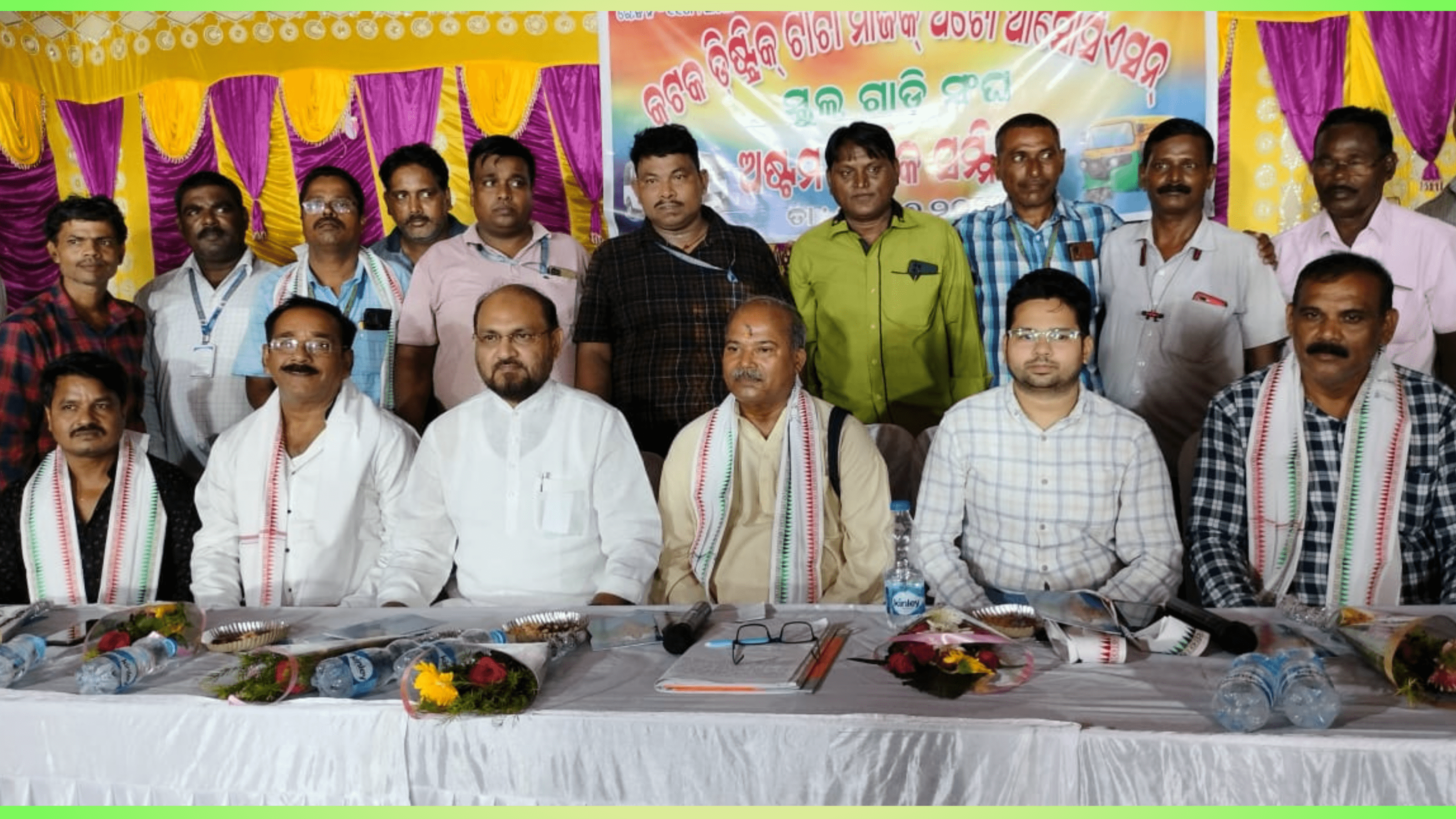କଟକ ଡିଷ୍ଟ୍ରିକ୍ଟ୍ ଟାଟା ମାଜିକ୍ ଅଟୋ ଆସୋସିଏସନ୍ (ସ୍କୁଲ ଗାଡିସଂଘ)ର ୮ମ ବାର୍ଷିକୋତ୍ସବ ପାଳିତ….