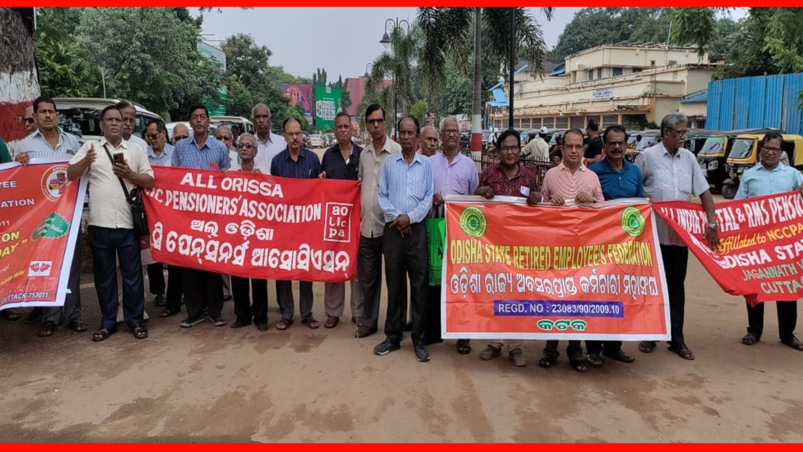 କଟକରେ ଅକ୍ଟୋବର ୧ତାରିଖ ବିଶ୍ୱ ପେନସନର ଦିବସ ମିଳିତ ଭାବେ ପାଳିତ…
