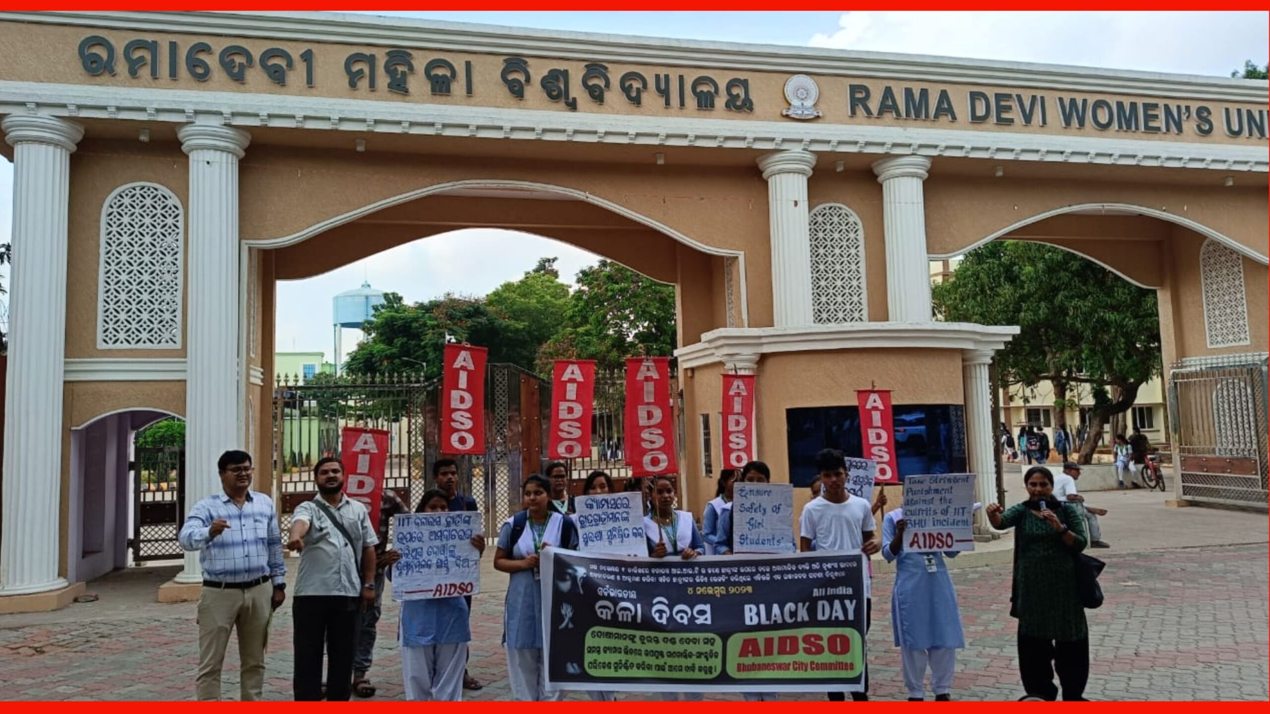 ଆଇଆଇଟି ବନାରସ ଛାତ୍ରୀଙ୍କ ଉପରେ ବର୍ବର ଅସଦାଚରଣ ବିରୁଦ୍ଧରେ ଏଆଇଡିଏସ୍ଓ ପକ୍ଷରୁ କଳା ଦିବସ….