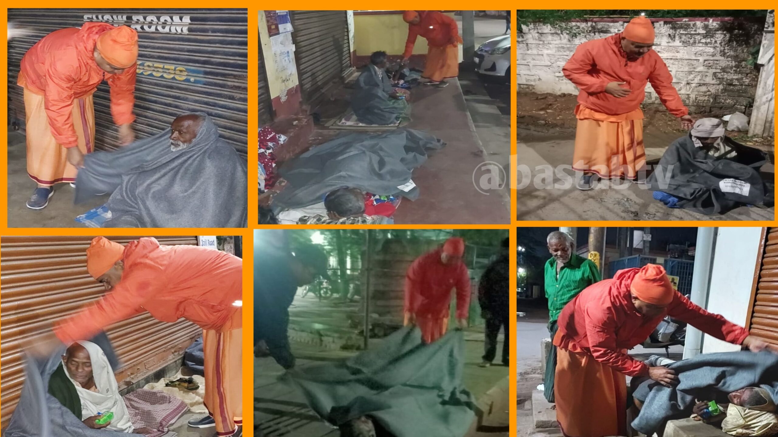 ରାମକୃଷ୍ଣ ମିଶନର ଶୀତବସ୍ତ୍ର ବଣ୍ଟନ କାର୍ଯ୍ୟକ୍ରମ…