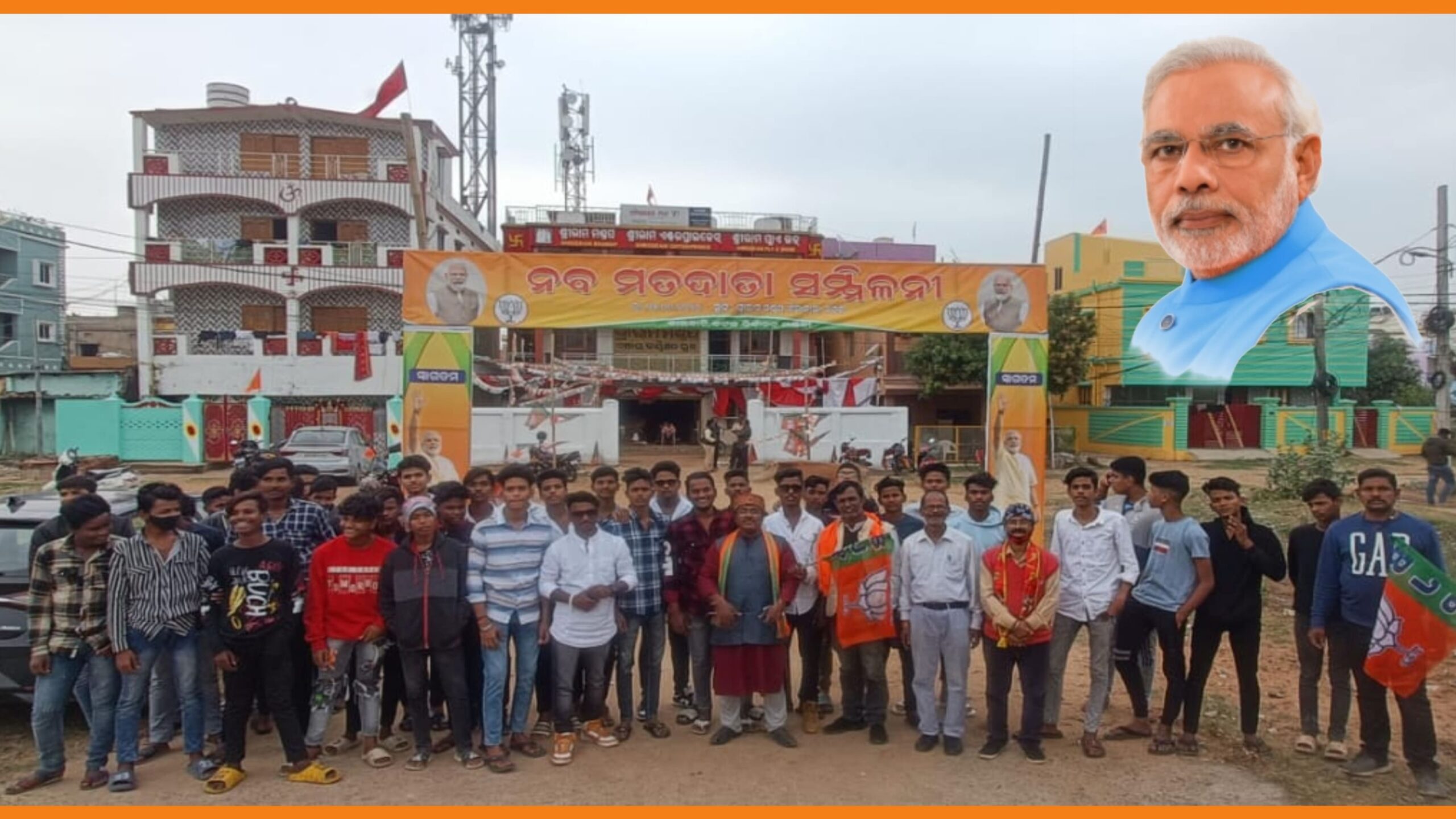 ଭାରତୀୟ ଜନତା ପାର୍ଟି ପକ୍ଷରୁ ନବ ମତଦାତା ଦିବସ ପାଳିତ….