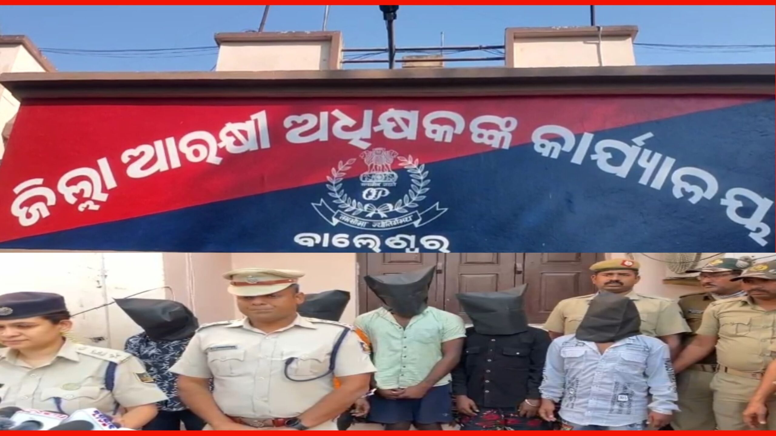 ସାନଭାଈର ହତ୍ୟା ପାଇଁ ଲକ୍ଷେ ୭୦ ହଜାରର ସୁପାରି…