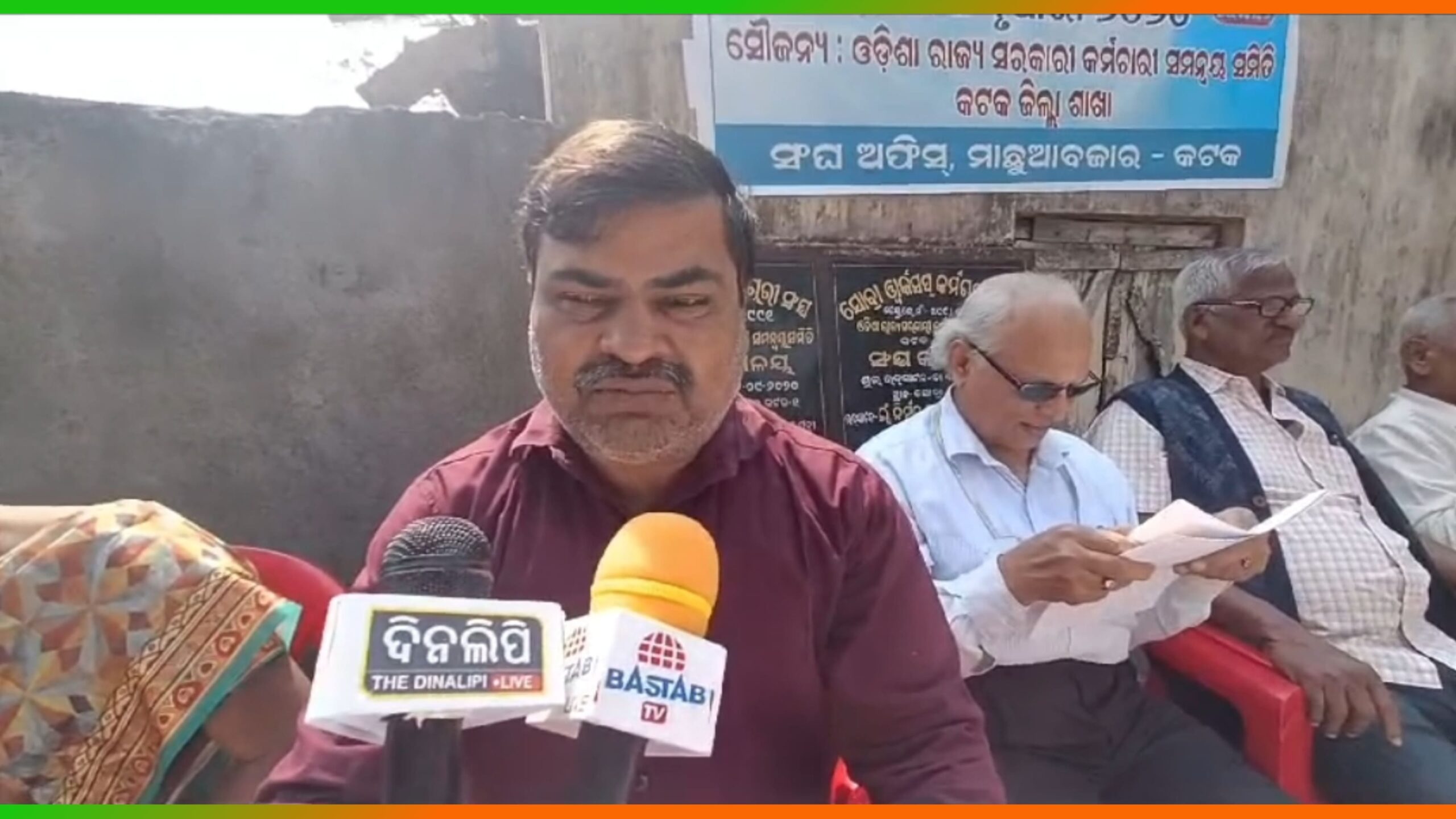 କର୍ମଚାରୀଙ୍କ ନାୟୋଚିତ ଦାବି ଗୁଡିକୁ ରାଜ୍ୟ ସରକାର ଅଗ୍ରାଧିକାର ଦେଇ ସମାଧାନ କରିବାକୁ ଦାବି ରଖିଲା କର୍ମଚାରୀ ସମନ୍ଵୟ ସମିତି କଟକ ଜିଲ୍ଲା ଶାଖା …..