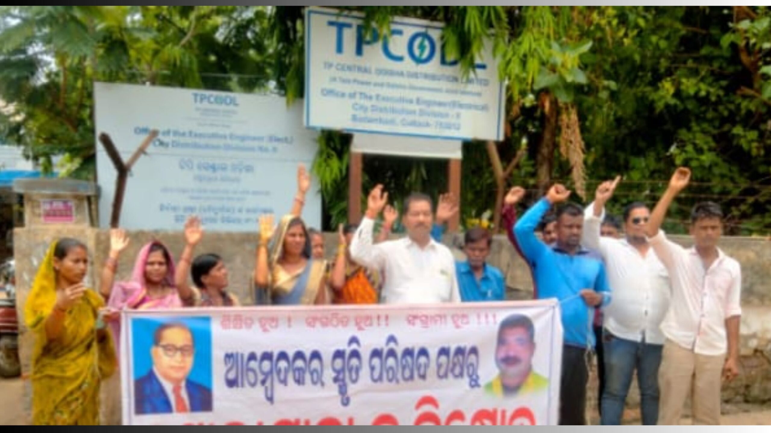 ଦଳିତ ପରିବାରଙ୍କ ଘରୁ ହଠାତ TPCODL ବିଦ୍ୟୁତ୍   ବିଦ୍ୟୁତ୍ ବିଚ୍ଛିନ୍ନ କୁ ନେଇ ଧାରଣା….