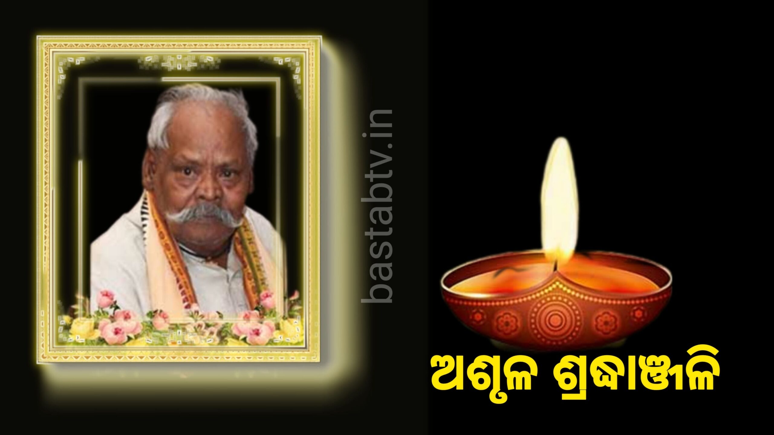 ହାରିଗଲେ କଣ୍ଢେଇ ନୃତ୍ୟଗୁରୁ ପଦ୍ମଶ୍ରୀ ମାଗୁଣି କୁଅଁର ….