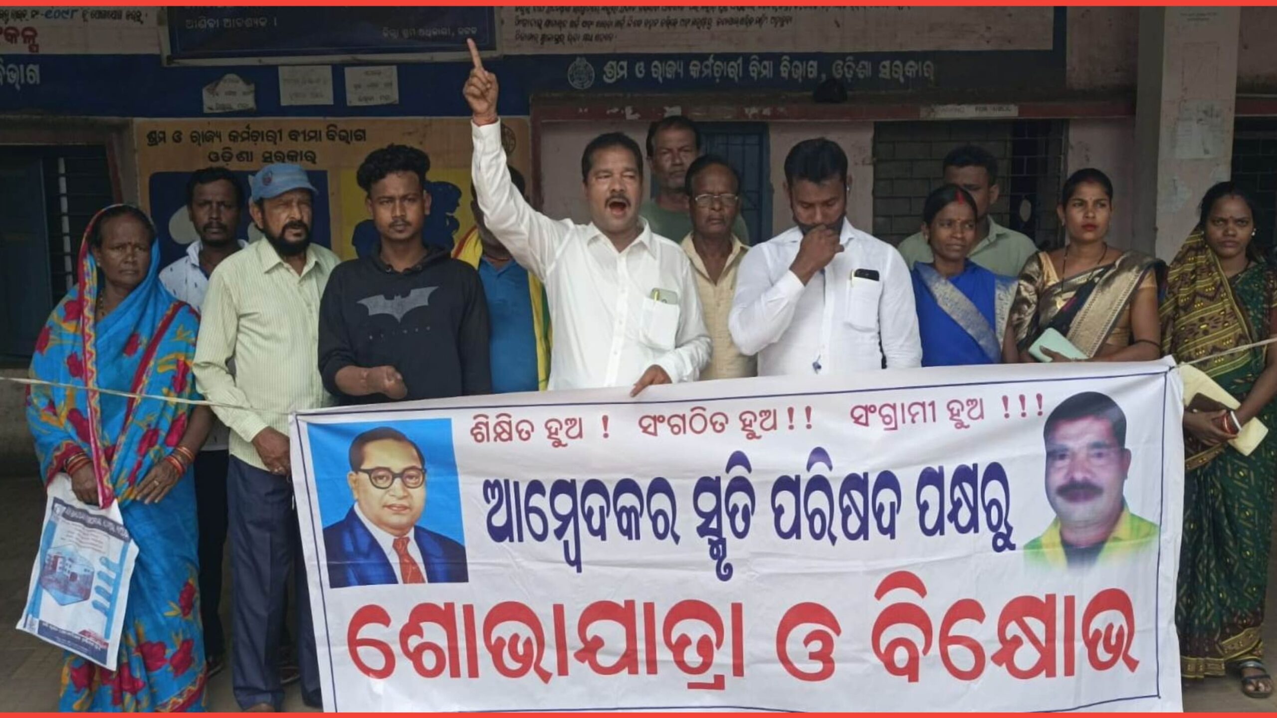 ଶ୍ରମିକର କ୍ଷତିପୂରଣ ଓ ସ୍ଥାୟୀ ନିଯୁକ୍ତି ଦାବି ଜିଲ୍ଲା ଶ୍ରମ ଅଧିରୀଙ୍କ ପ୍ରତିଶ୍ରୁତି ପରେ ହଟିଲା ଧାରଣା …..