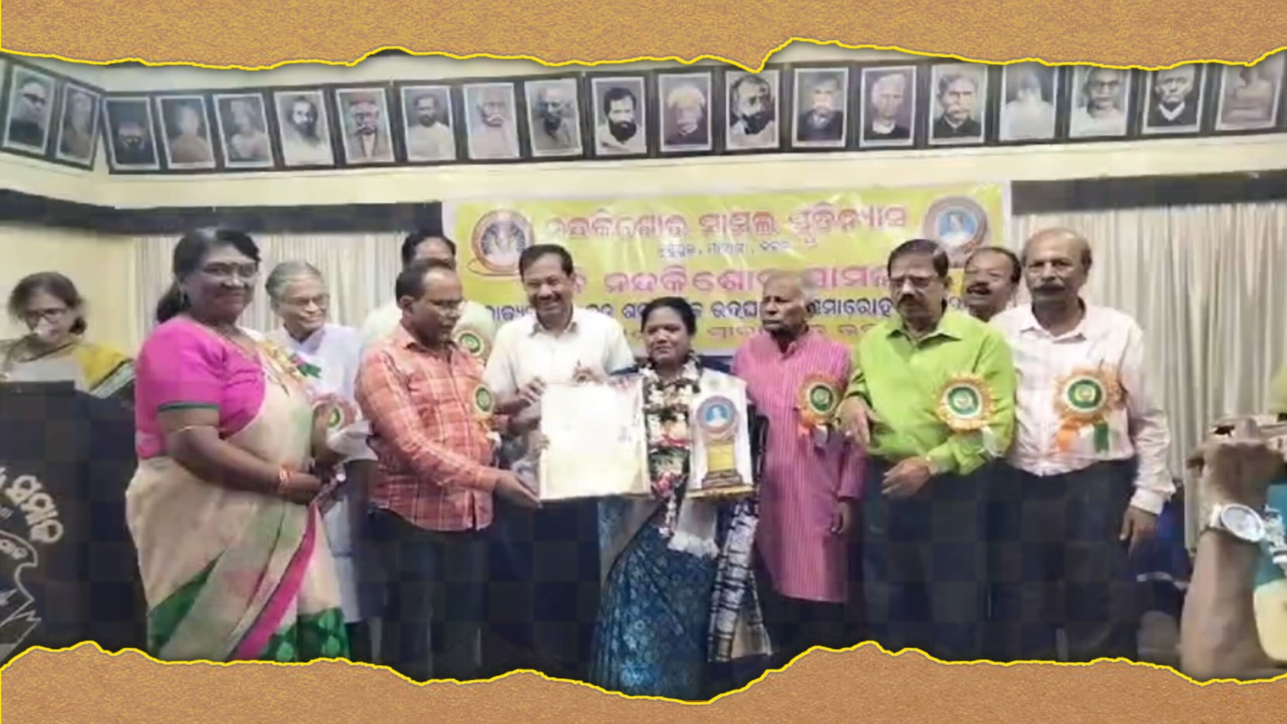 ନନ୍ଦ କିଶୋର ସାମଲ ସ୍ମୃତିନ୍ଯାସ ର ସ୍ମୃତିଚାରଣ ସମାରୋହ…