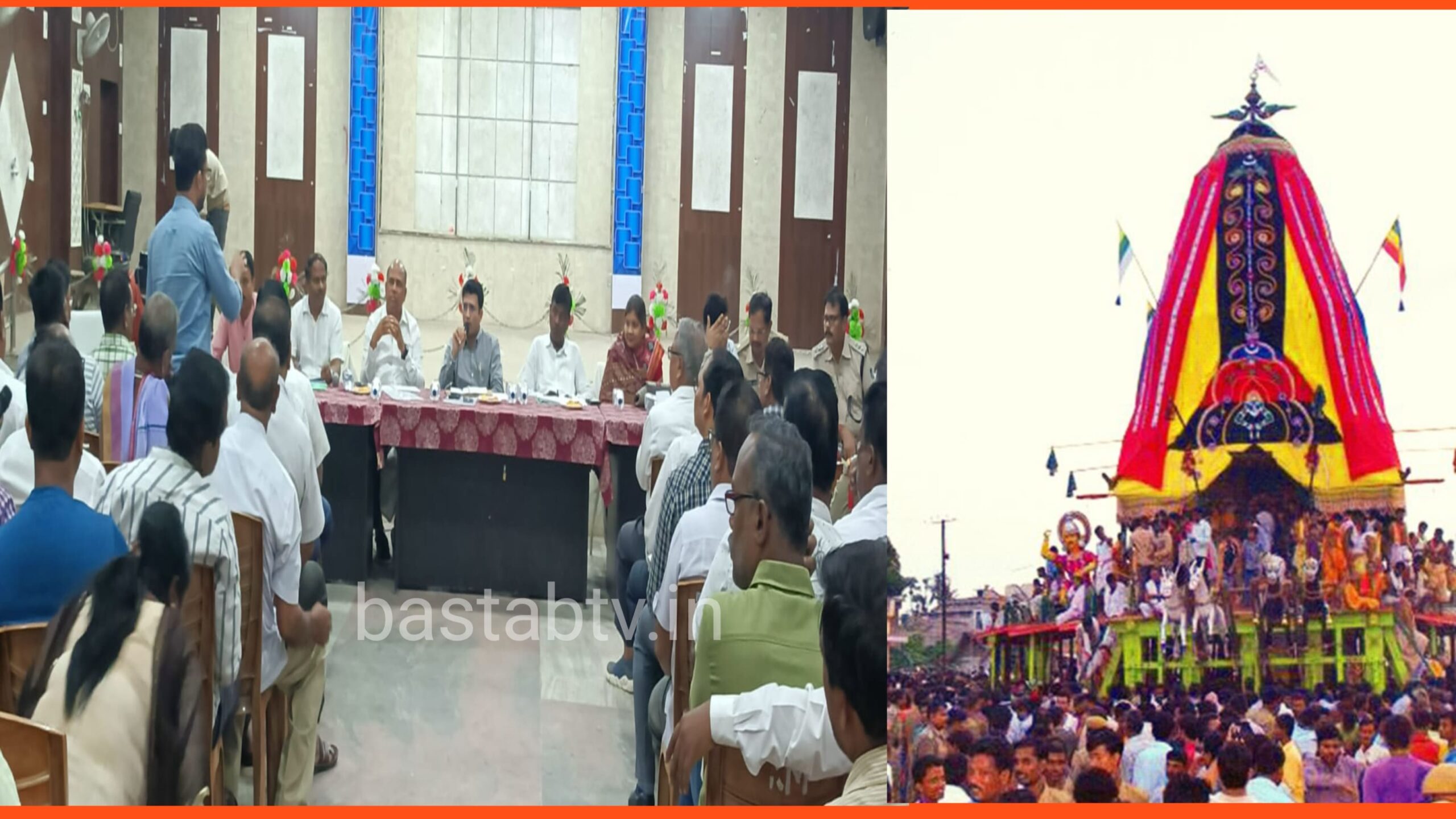 ସିଦ୍ଧ ବଳଦେବ ଜୀଉଙ୍କ ରଥଯାତ୍ରା ପାଇଁ ପ୍ରସ୍ତୁତି ବୈଠକ….