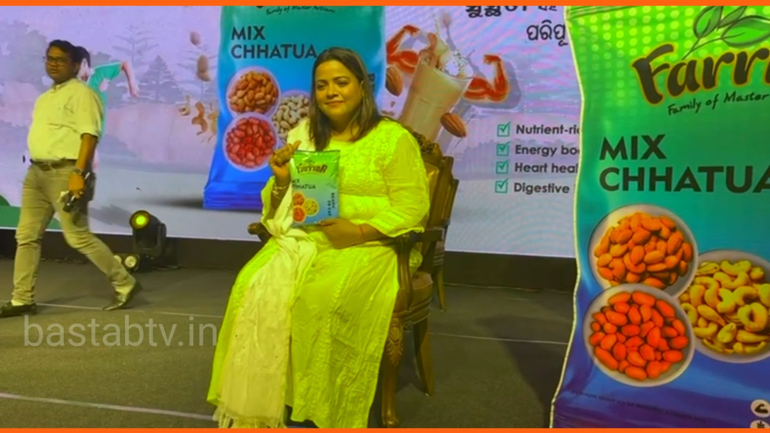 ଫାର୍ମ-ବି ର ନୂଆ ଉତ୍ପାଦ “ମିକ୍ସ ଛତୁଆ”ର ବଜାର ପ୍ରବେଶ…