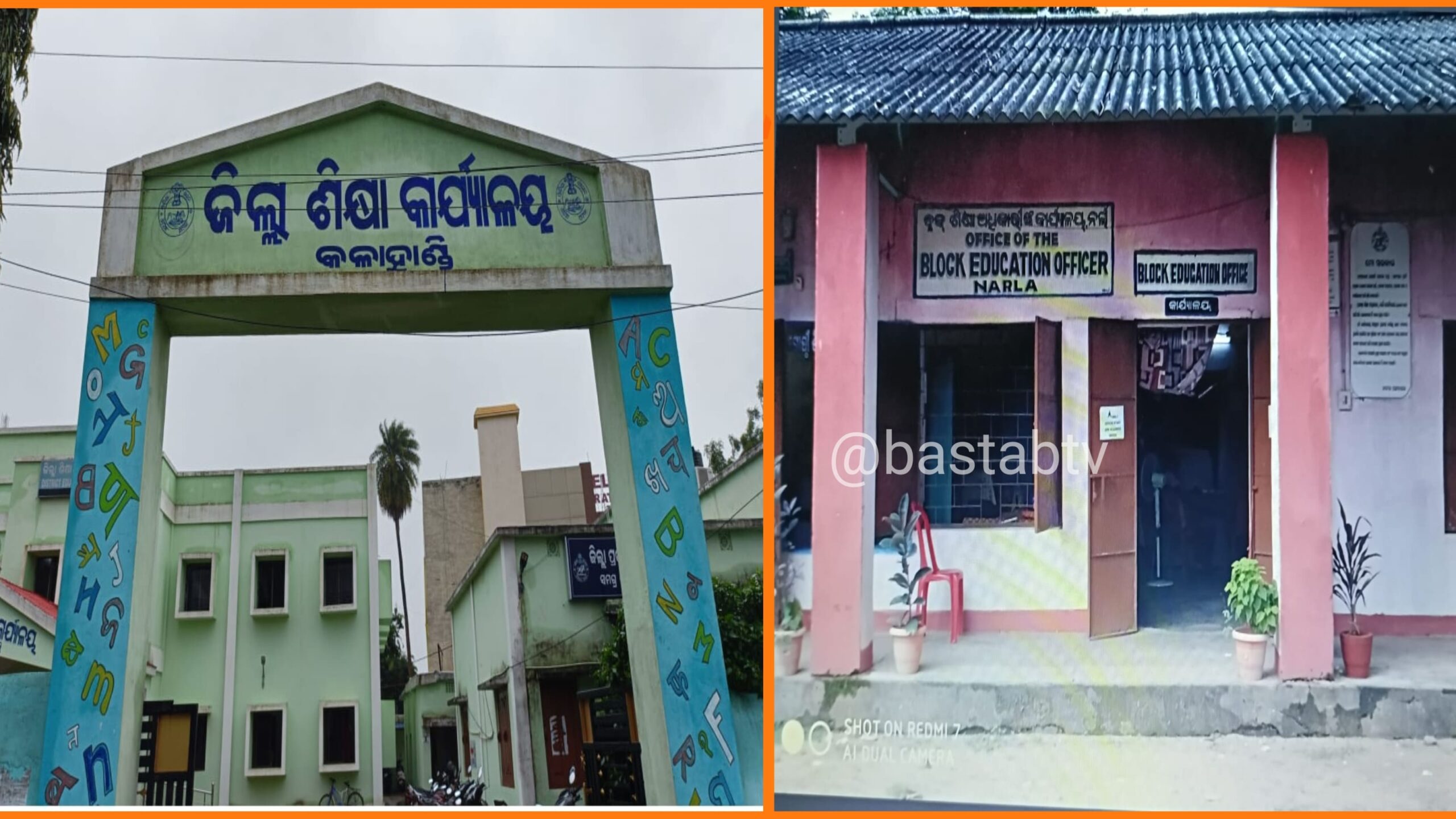 ସ୍କୁଲ ପୋଷାକ ଯୋଗାଉ ଥିବା ଅସାଧୁ ବ୍ୟବସାୟୀଙ୍କ ପ୍ରତି ହେବ କଡା କାର୍ଯ୍ୟାନୁଷ୍ଠାନ….
