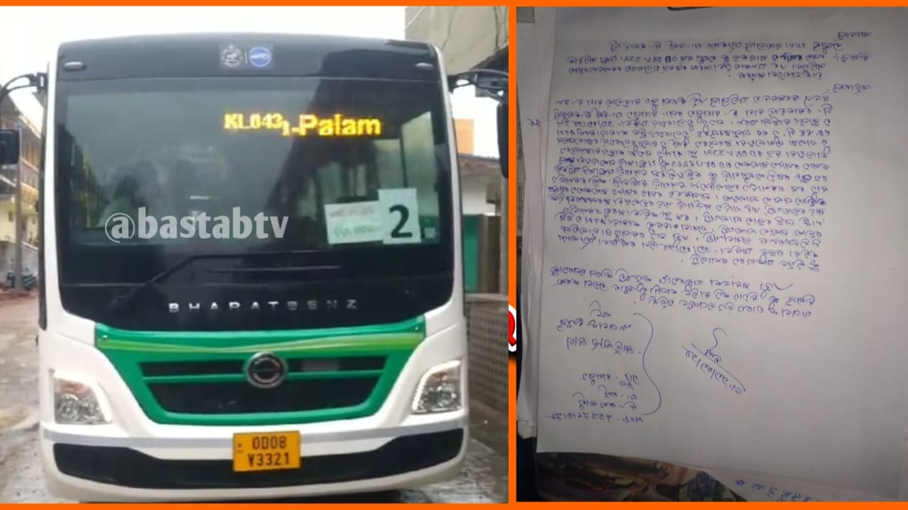 ସାମ୍ବାଦିକଙ୍କ ବାଇକ କୁ ଧକ୍କା ଦେଇ ଲକ୍ଷ୍ମୀ ବସ୍ ଫେରାର….