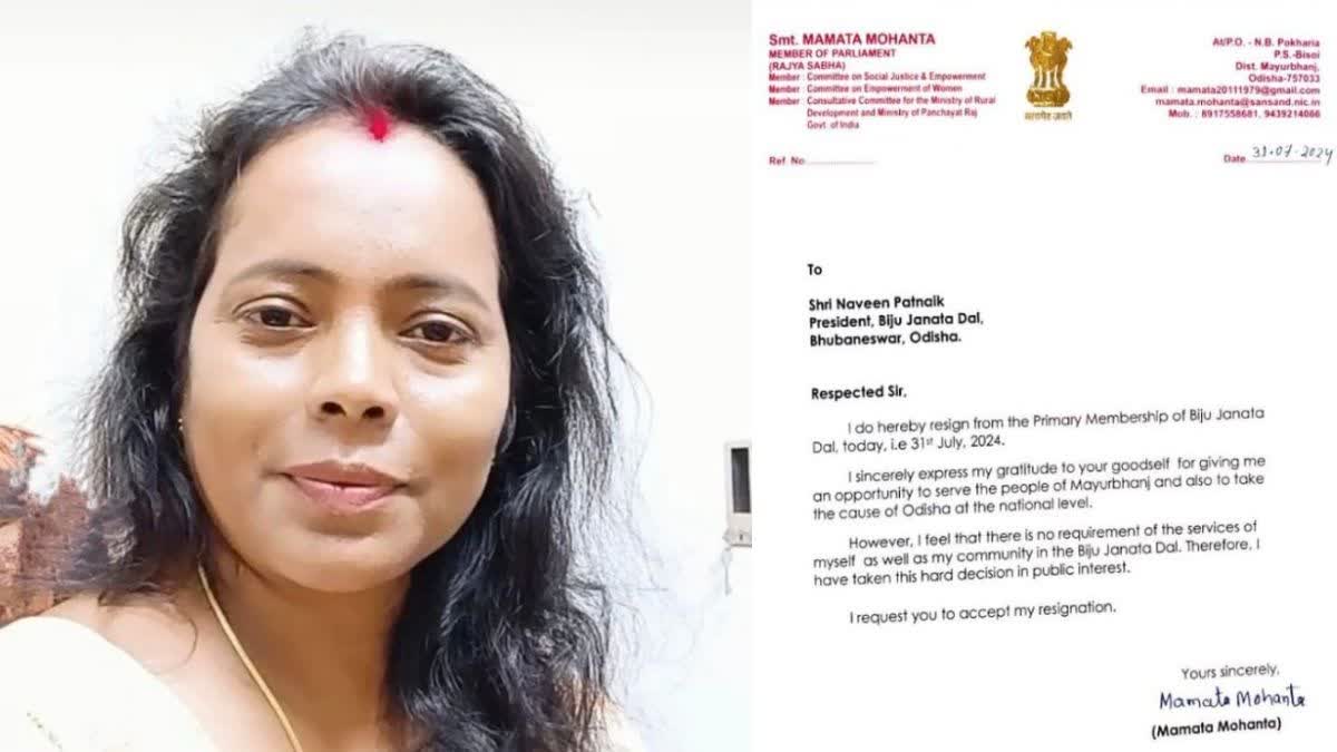 ରାଜ୍ୟସଭାରୁ ଇସ୍ତଫା ଦେଲେ ସାଂସଦ ମମତା ମହାନ୍ତ