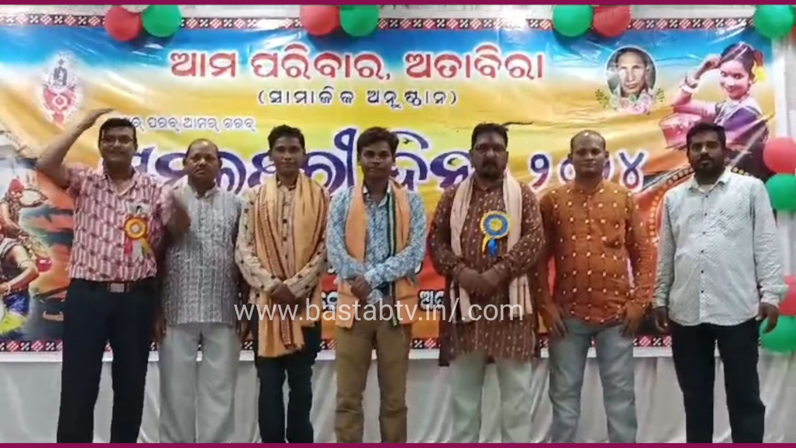 ଆମ ପରିବାର, ଅତାବିରା”ପକ୍ଷରୁ ଅତାବିରାରେ ସମଲପୁରୀ ଦିନ୍ ପାଳିତ…