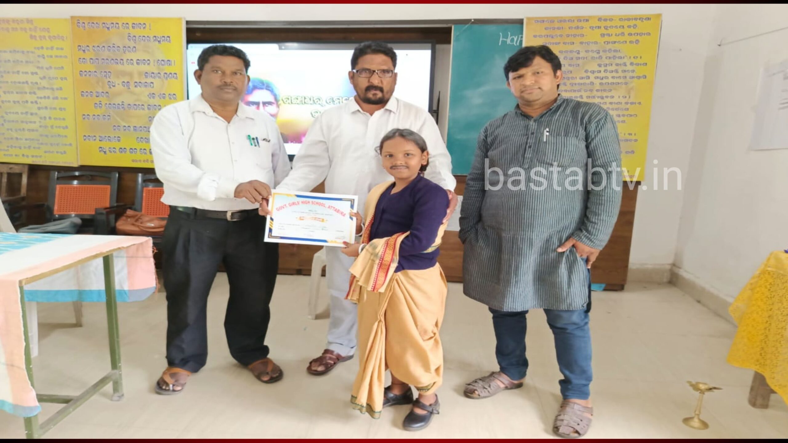 ଅତାବିରା ସରକାରୀ ବାଳିକା ଉଚ୍ଚ ବିଦ୍ୟାଳୟରେ ଗଙ୍ଗାଧର ମେହେର ଜୟନ୍ତୀ ପାଳିତ ଓ ଯୋଗେଶ୍ୱର ଶାସ୍ତ୍ରୀ ଙ୍କୁ ବିଦାୟ କାଳୀନ ସମ୍ବର୍ଦ୍ଧନା….