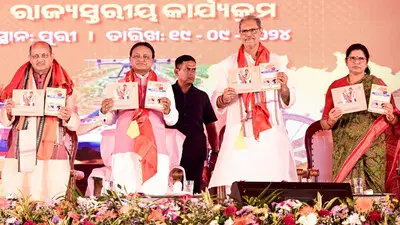 ୧୦୦ ଦିନରେ ମୋହନ ସରକାର । ପୁରୀରେ ଆୟୋଜିତ କାର୍ଯ୍ୟକ୍ରମରେ ସଫଳତା ବଖାଣିଲେ ମୋହନ ମାଝୀ….