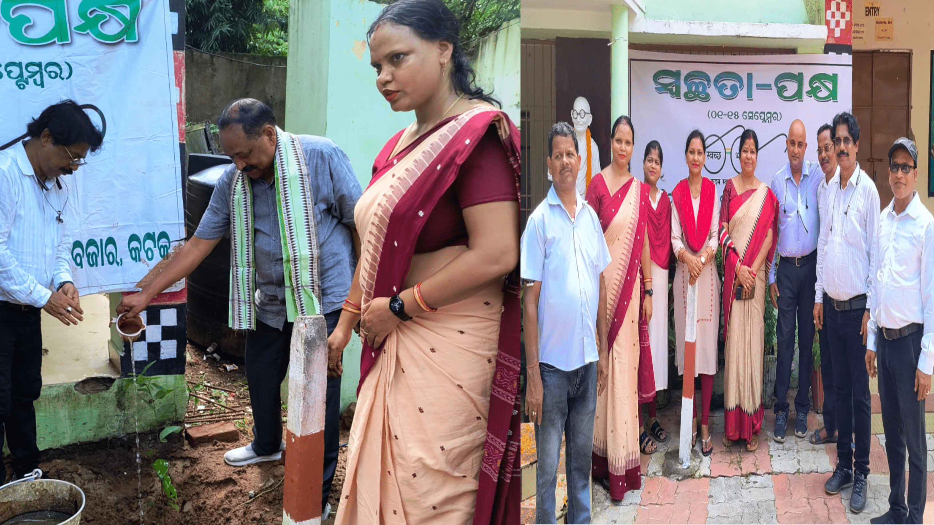 ସ୍ବଚ୍ଛତା ପକ୍ଷ ପାଳନ କଲା କଟକ ର ମ୍ଯୂନିସପାଲ୍ ମଡେଲ ହାଇସ୍କୁଲ…