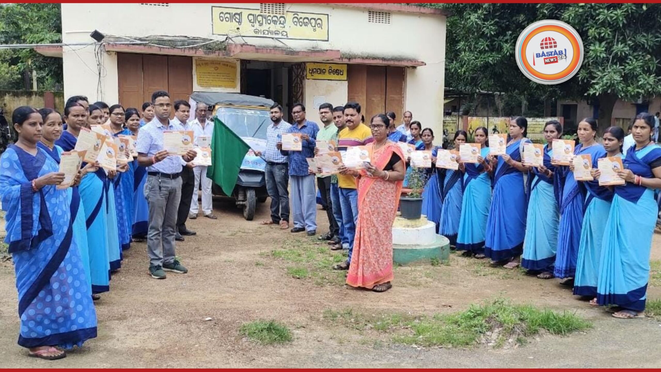 ବରଗଡ ଜିଲ୍ଲା ବିଜେପୁରରୁ ଗଡିଲା ଡେଙ୍ଗୁ ସଚେତନତା ରଥ….