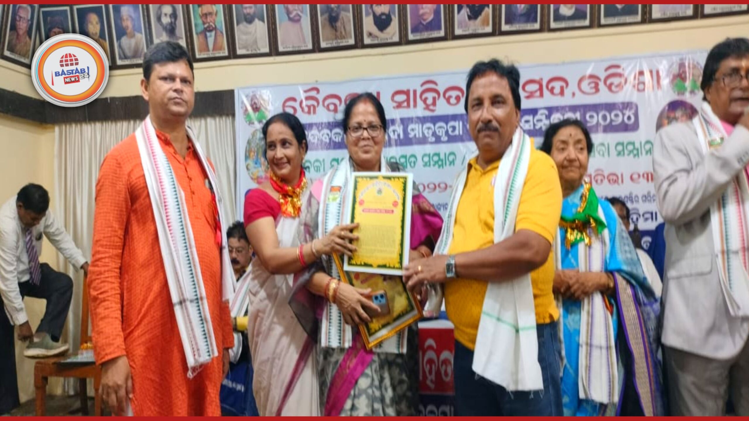 କୈବଲ୍ୟ ସାହିତ୍ୟ ସଂସଦ ତରଫରୁ ପୁରାଣ ସାହିତ୍ୟ ମାତୃକୃପା ସମ୍ମିଳନୀ…